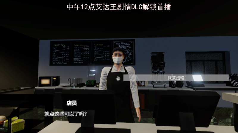 【匹诺曹的谎言】琼斯小卫的精彩时刻 20230921 11点场