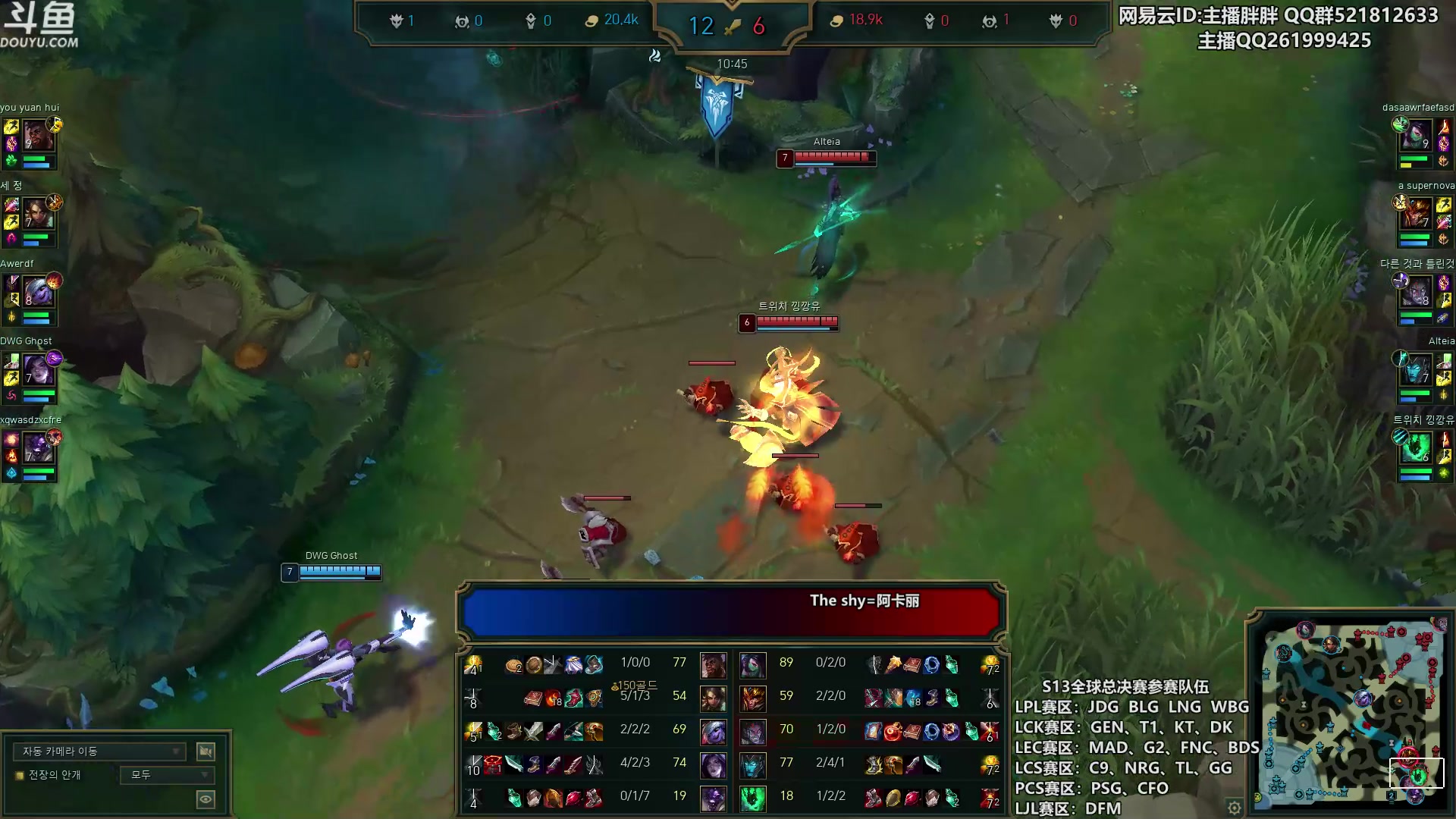 【2023-09-20 23点场】胖胖灬：胖胖OB：亚运LPL集训