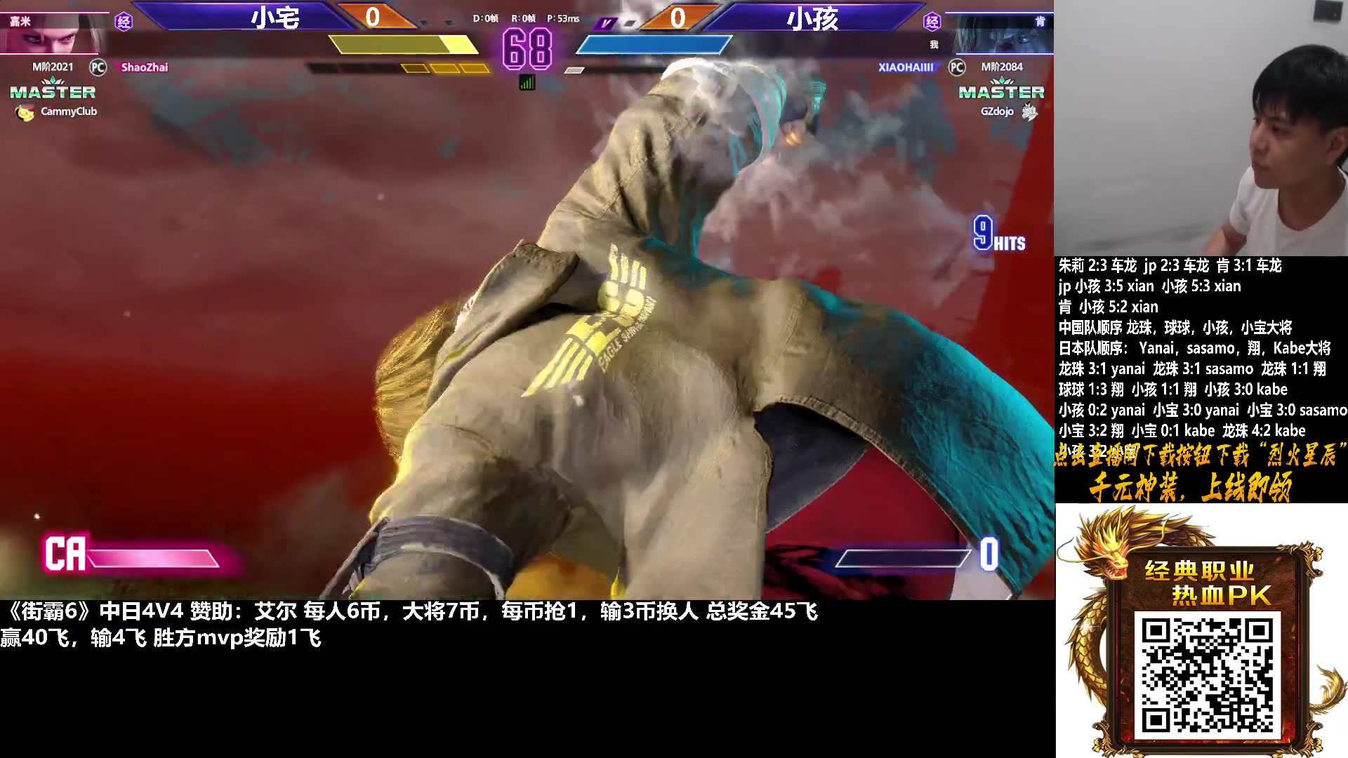 【2023-09-21 19点场】游天堂：小孩曾卓君：转播一下金轮杯