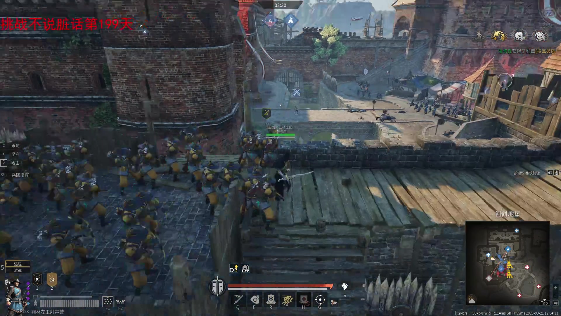 【2023-09-21 11点场】那路托丶：这游戏还有萌新莫得