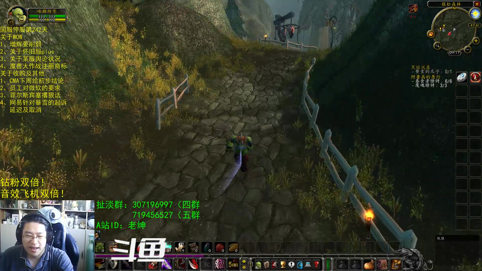 【2023-09-21 08点场】AC绅士向：乌鸦绅：怀旧服plus？某事件延期和取消