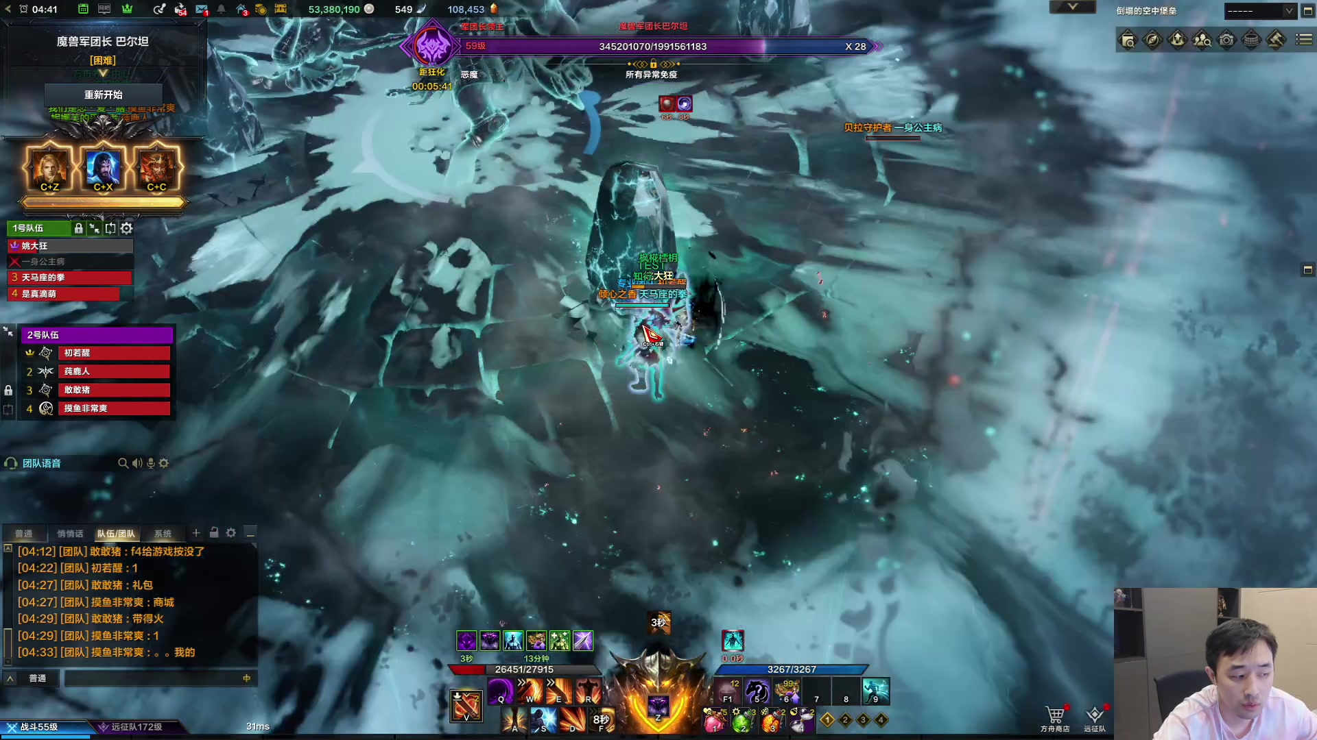 【2023-09-21 04点场】疯奶丶大硕：天灾太猛嘞