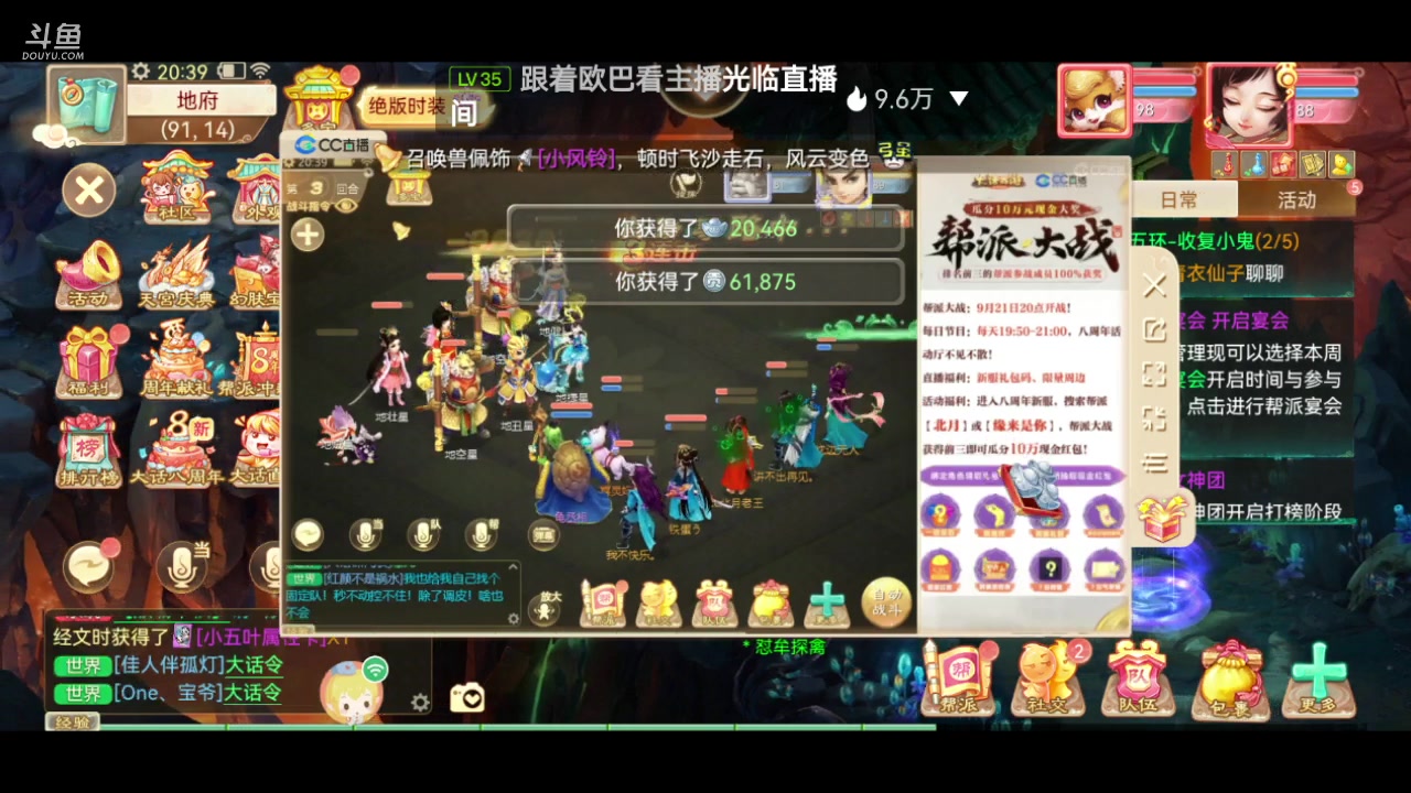 【2023-09-21 20点场】鹿呦呦yoyo：鹿呦呦是养猪大户