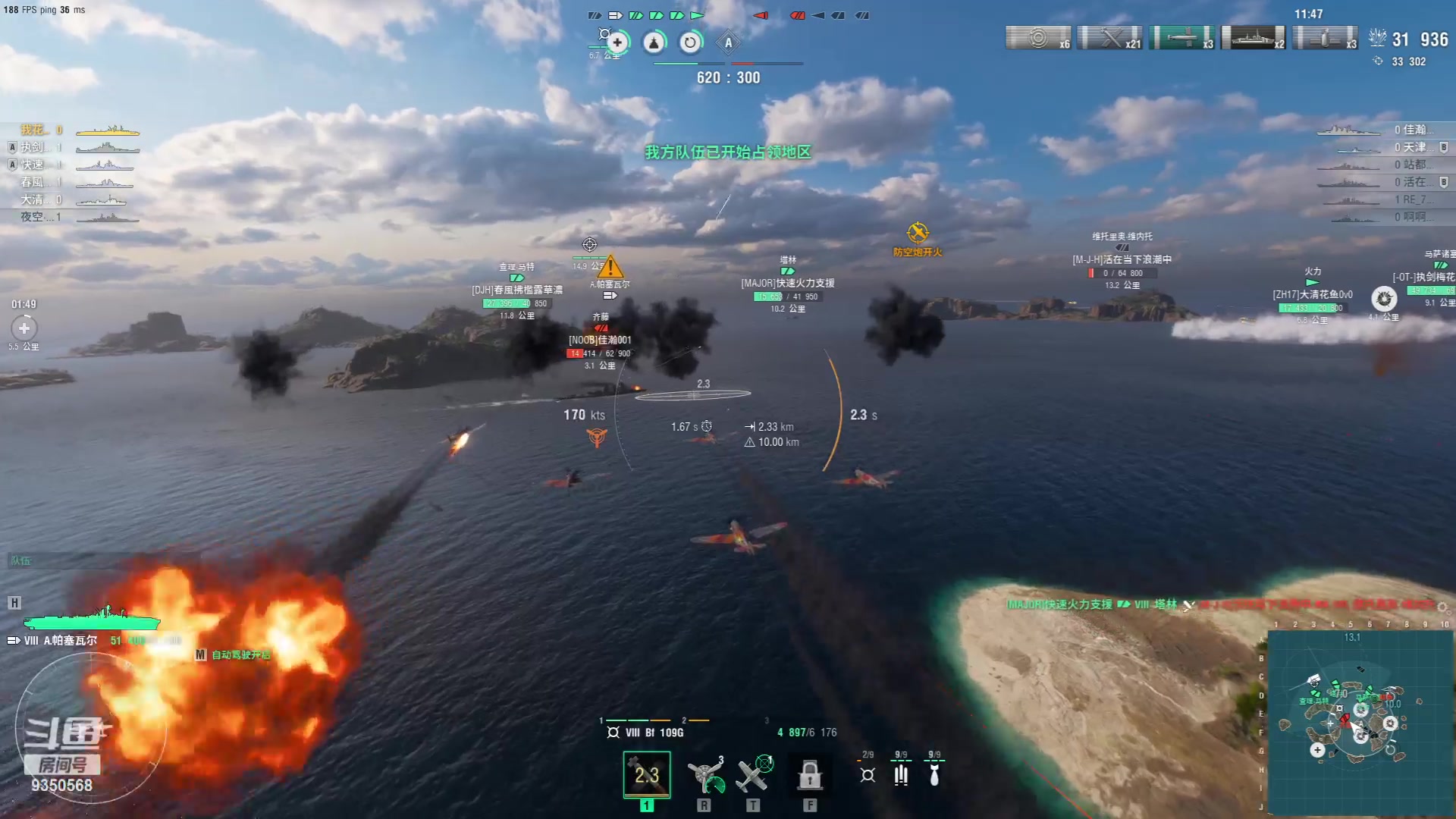 【2023-09-20 16点场】THANATOS0v0：红色虞美人 ！9350568