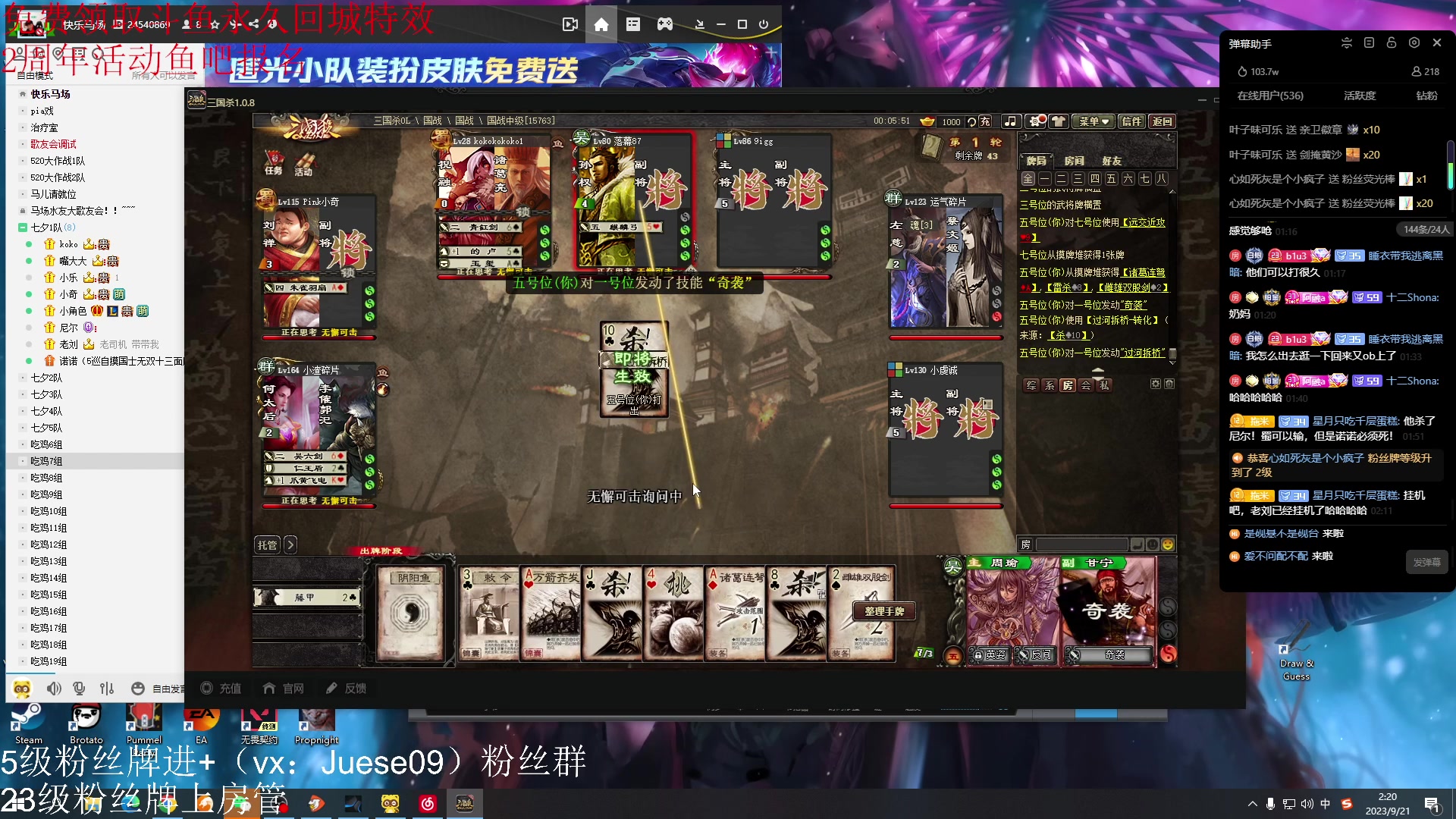 【2023-09-21 01点场】小角色ovo：新赛季冲王者！！ 10216093