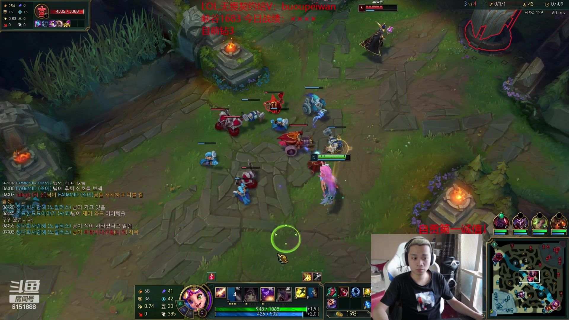 【2023-09-20 12点场】自宇666：峡谷第1=韩服？？？