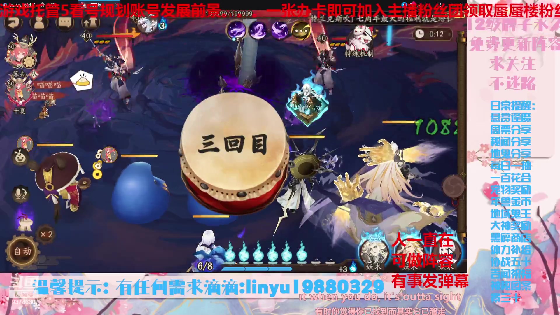 【2023-9-20 17点场】微光你的笑如海市蜃楼:36w勾玉鼠啥业务都会，不懂你就问