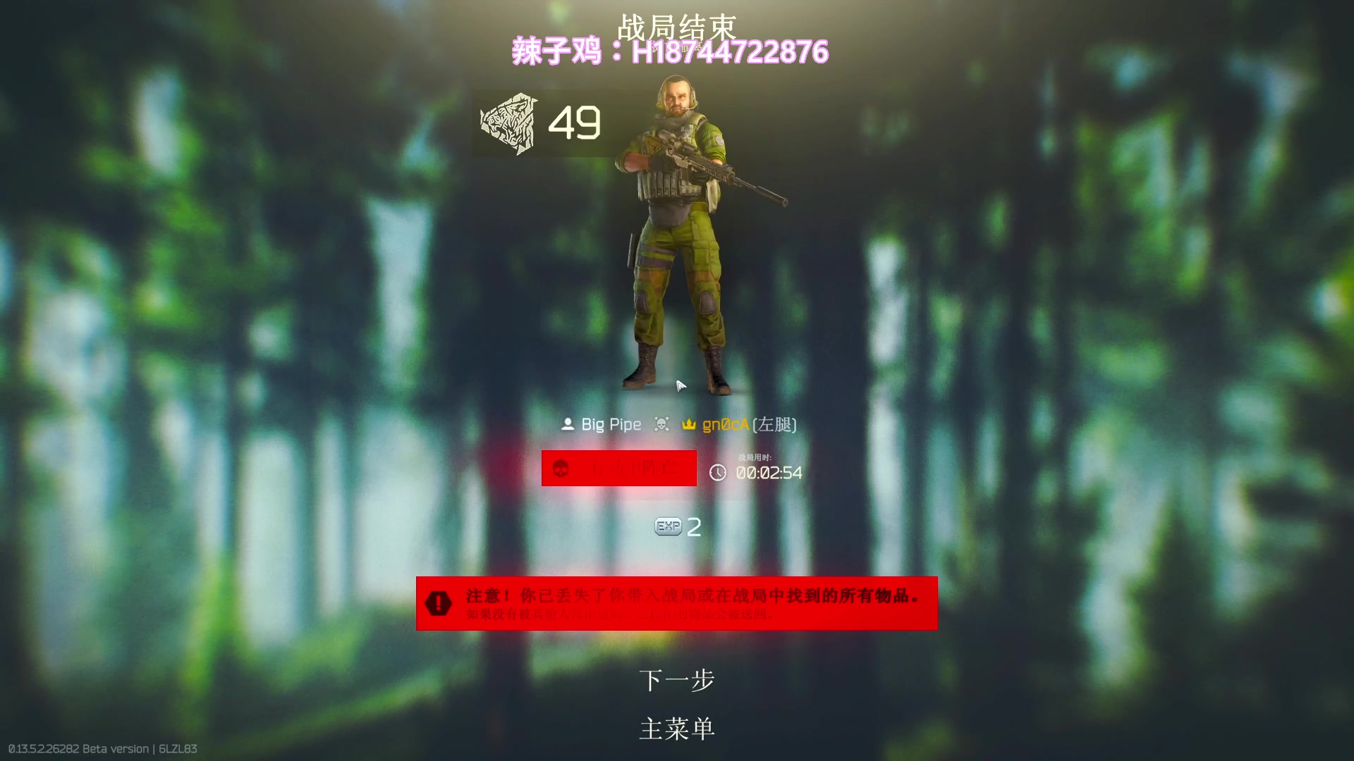 【2023-09-21 19点场】阿聪丷：【阿聪】吃吃喝喝捡垃圾