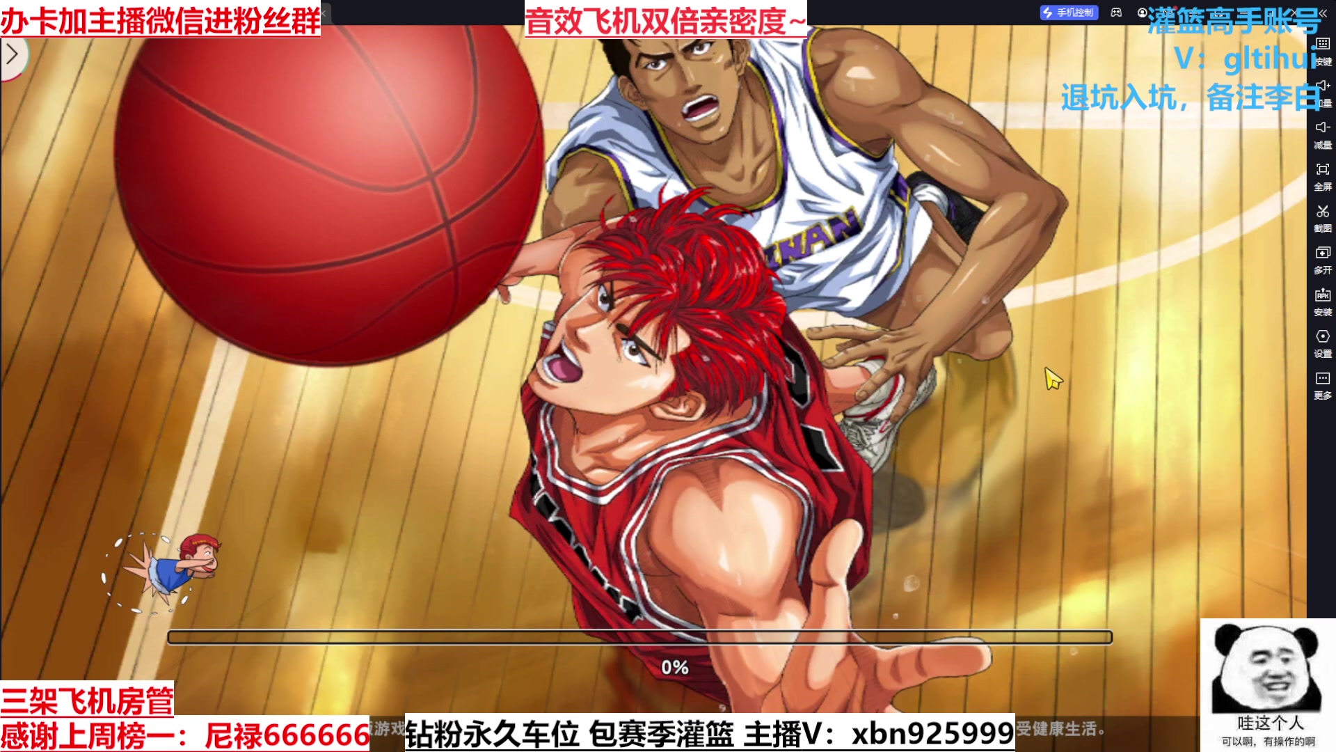 【2023-09-20 23点场】Lv丶李白：过气主播了解一哈