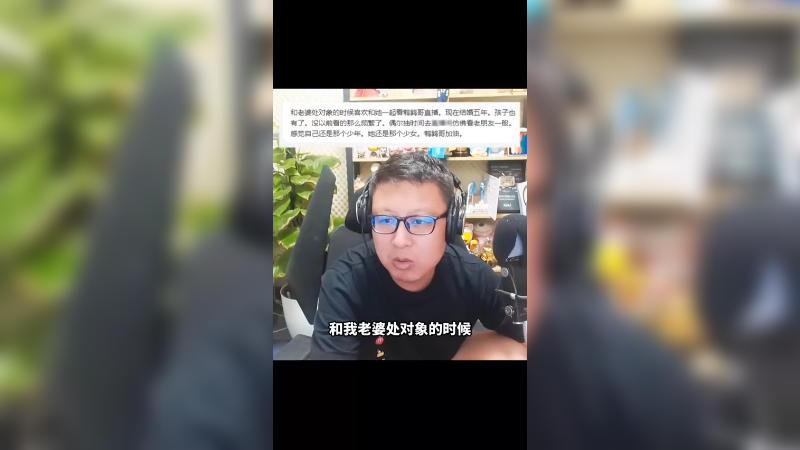 一心确实不好二用啊！