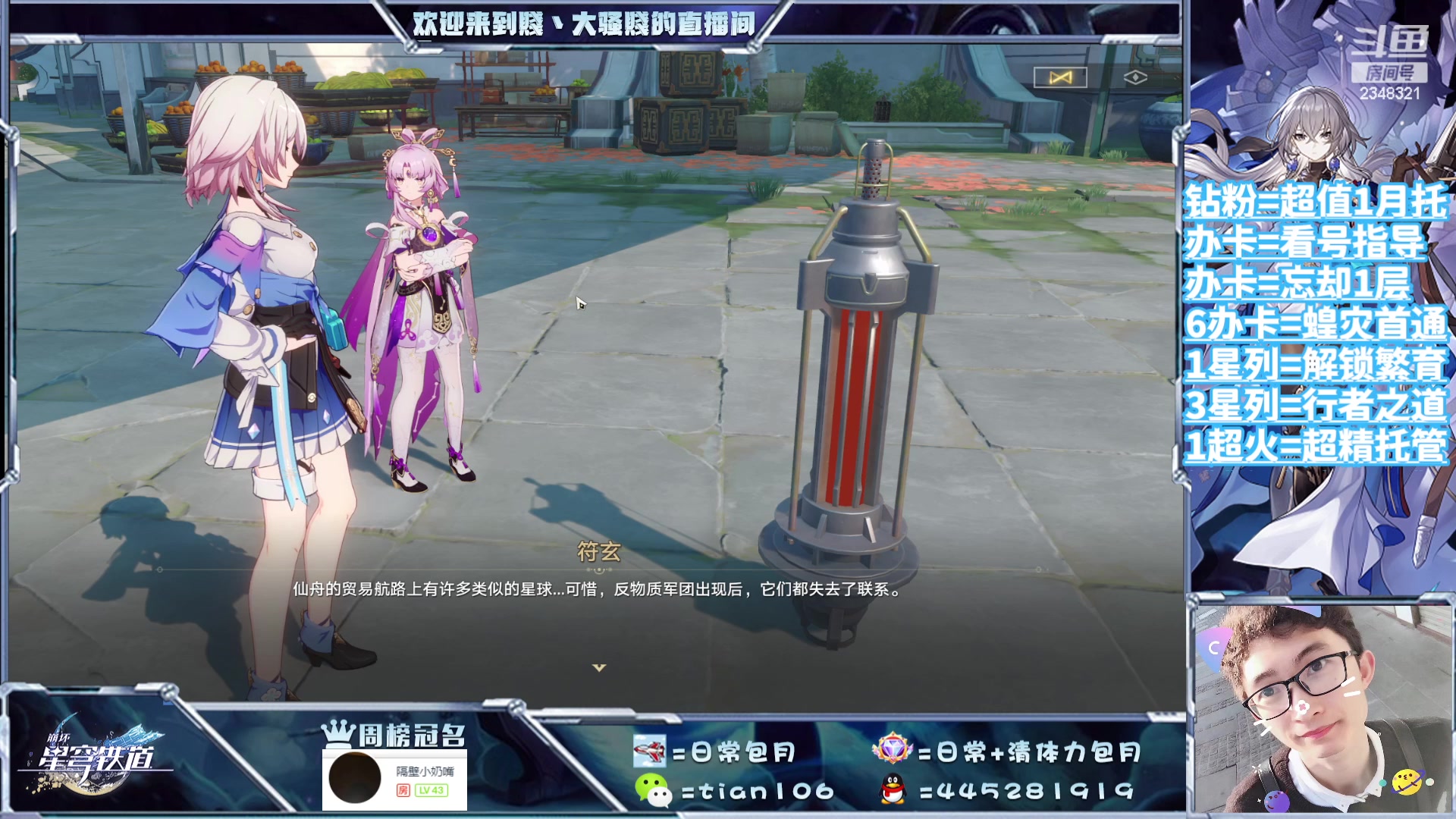 【2023-09-20 19点场】賤丶大骚賤：都可以来，暂时不用排队！