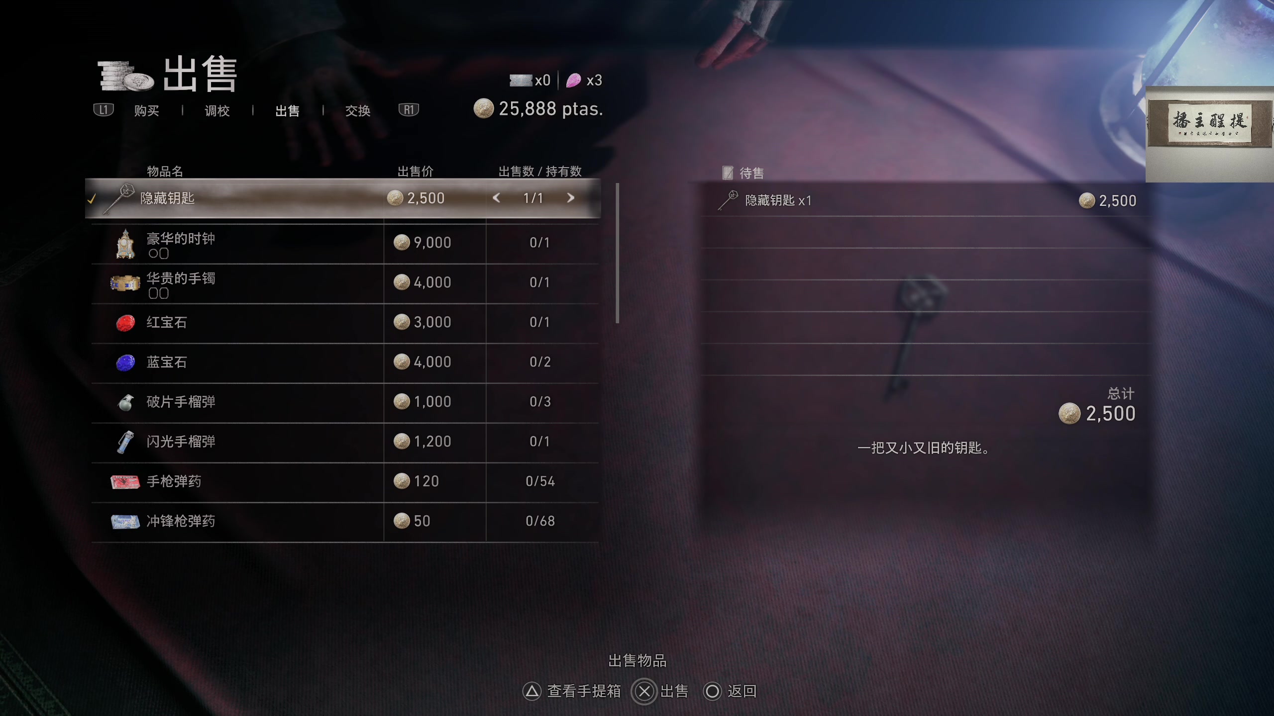 【2023-09-21 01点场】章随便先生：战争避难所！！