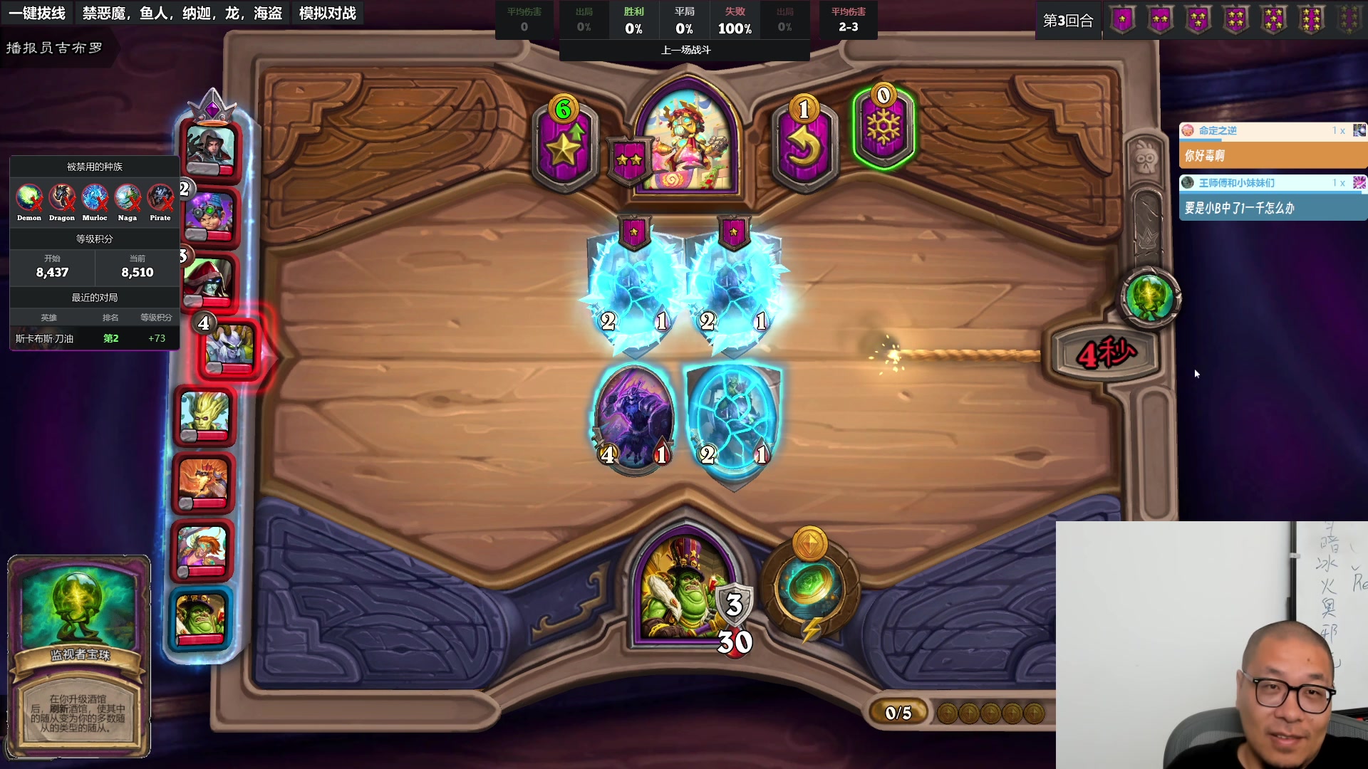 【2023-09-21 18点场】王师傅精益求精：晚上好大家嘿嘿嘿~~~~~