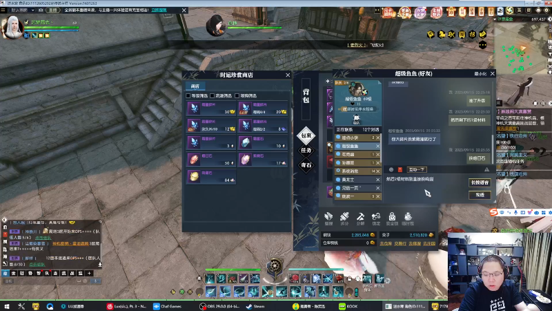 我在斗鱼看即将拥有人鱼线的PDD直播英雄联盟