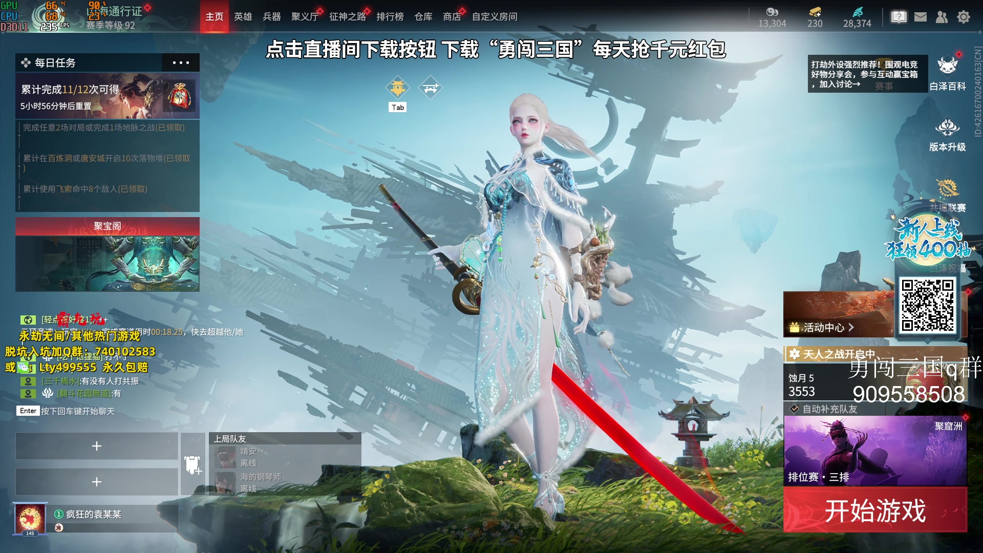 【2023-09-20 21点场】小铭XiaoMing阿：小铭：《格局》《心态》