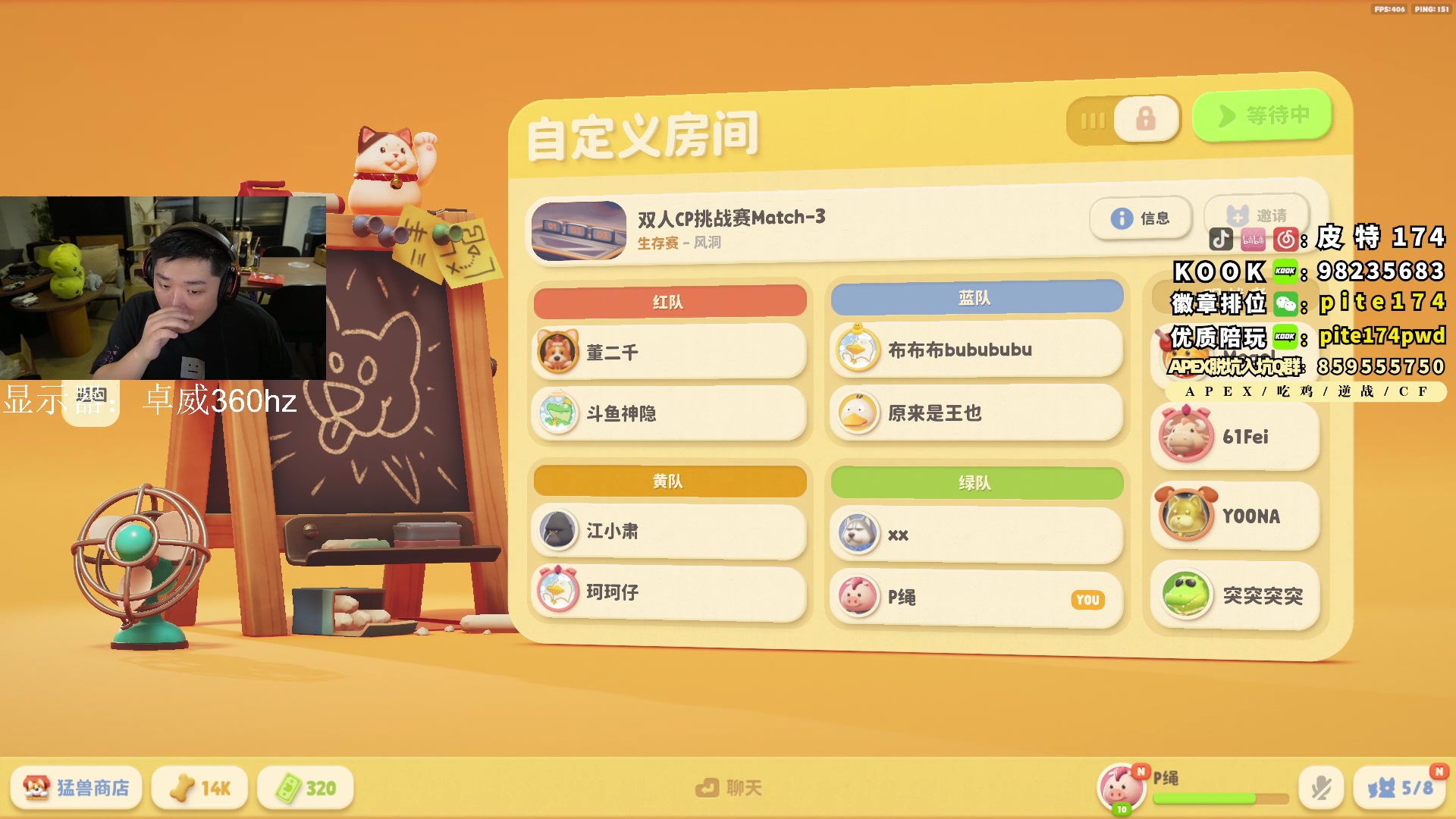 【2023-09-20 22点场】皮特174：8点半 猛兽之王 争霸赛 我随便杀杀
