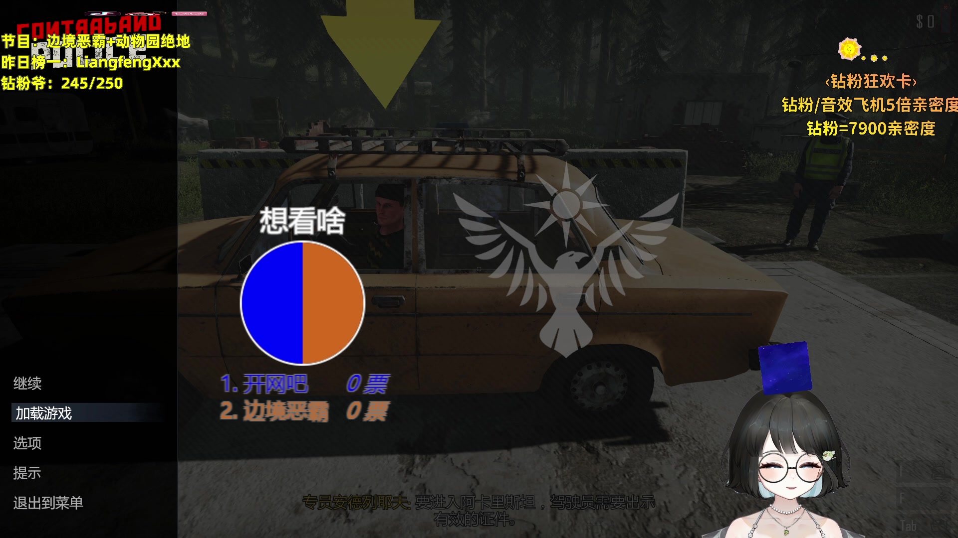 【2023-09-21 17点场】小盒子o3o：嗓子哑了今天是乖乖盒~