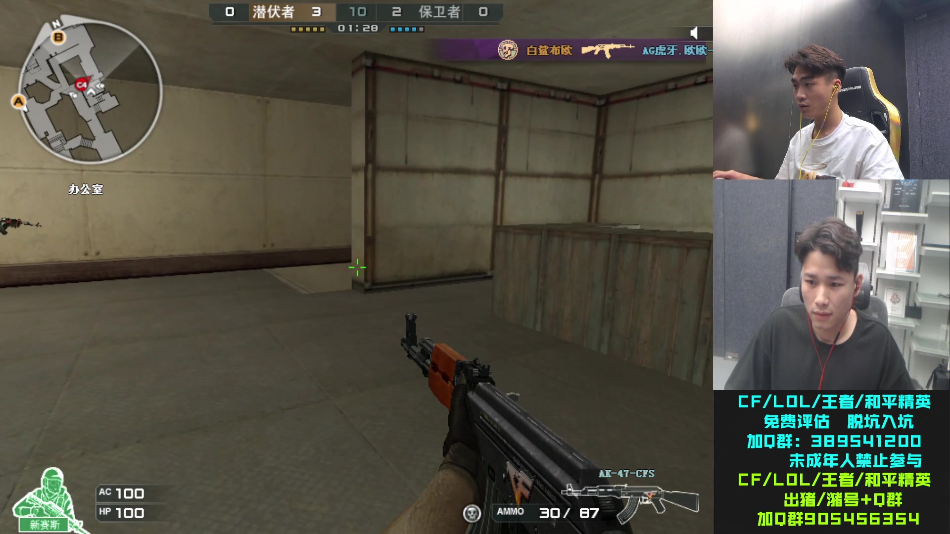 【2023-09-20 21点场】白鲨石头丶：今天是大C还是躺？