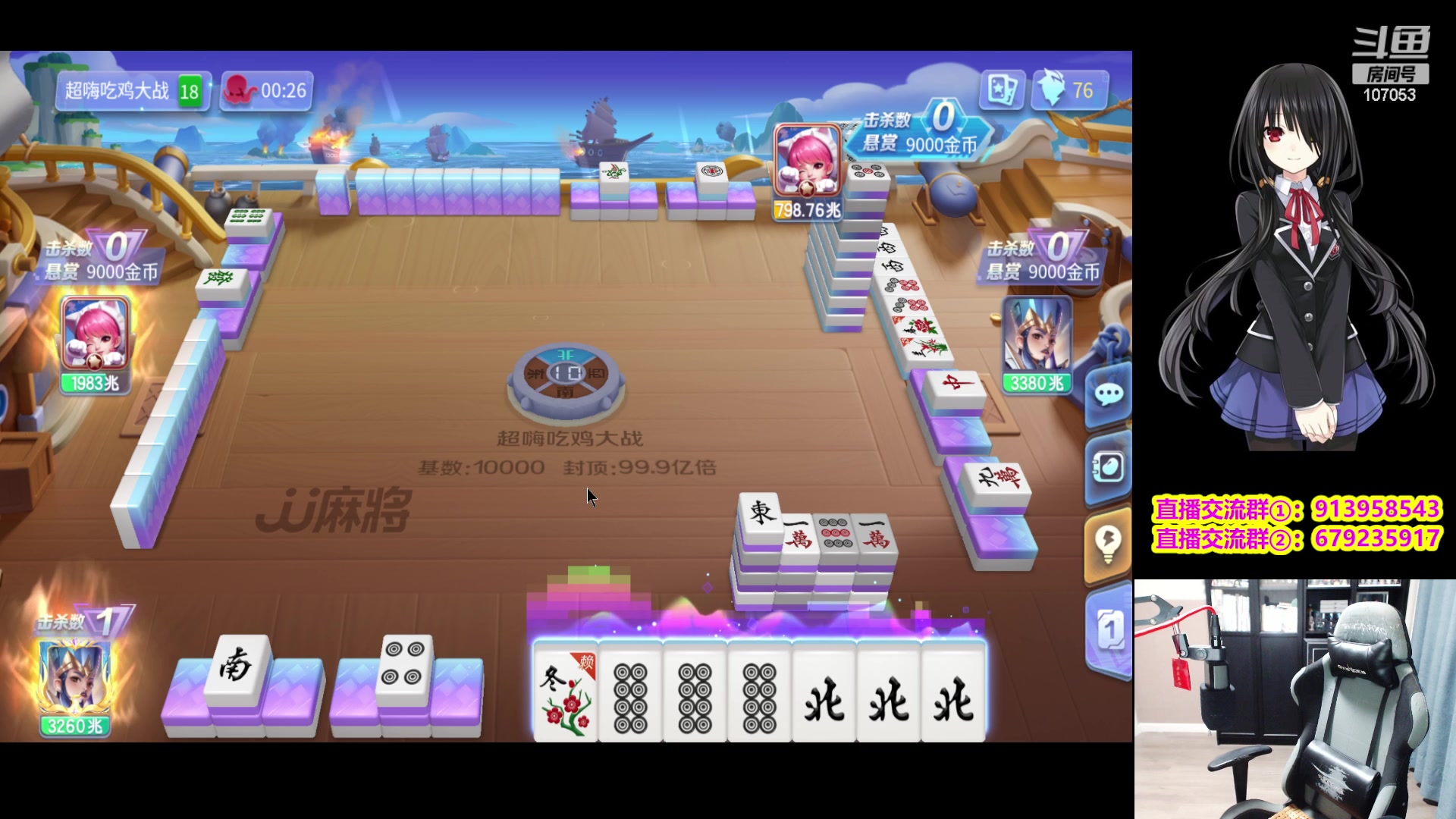 【2023-09-21 00点场】dnf冷寨主：【冷寨主】祝我不能吃鸡！