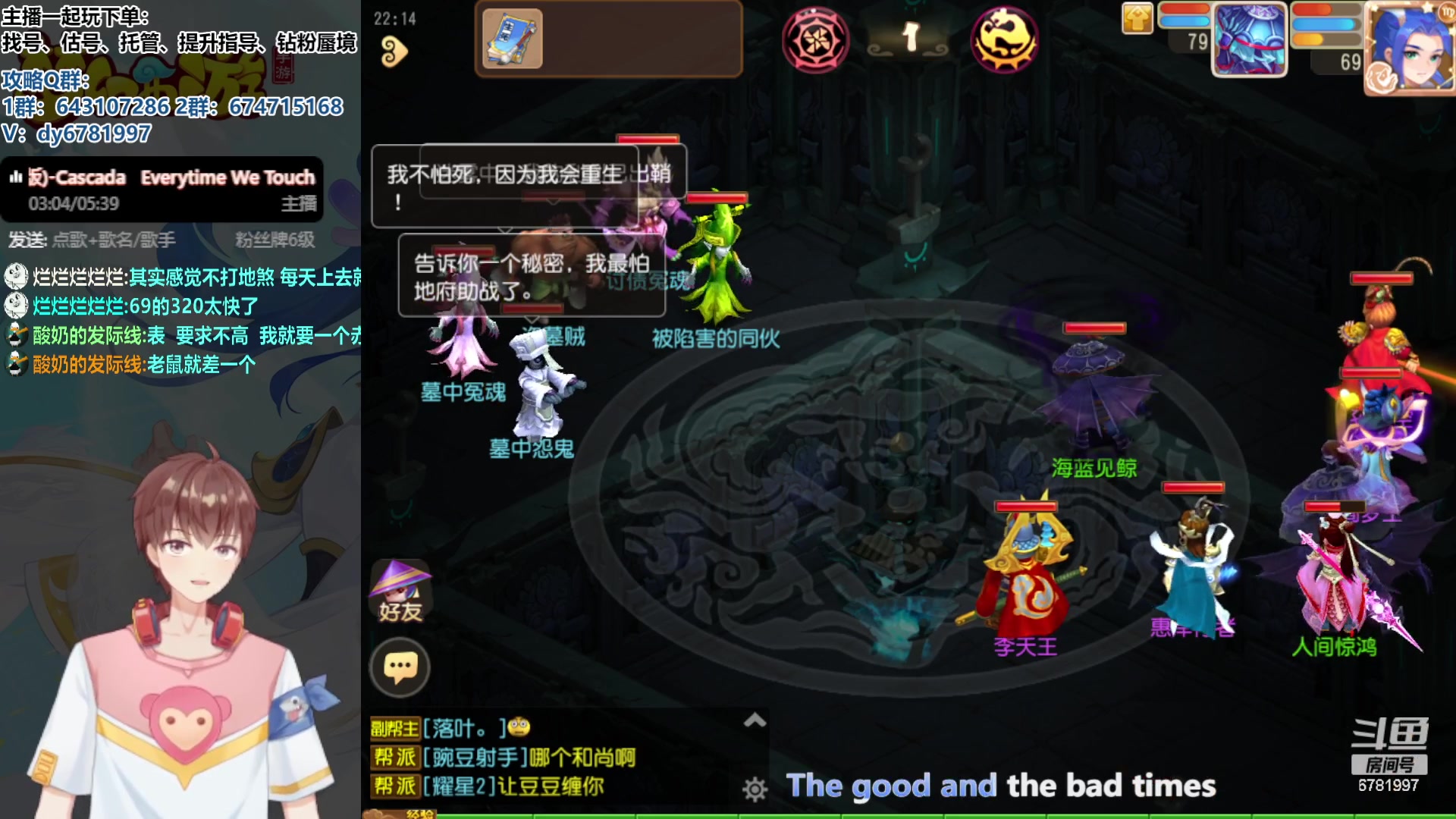 【2023-09-21 21点场】烟鬼奇老表：铭记历史！