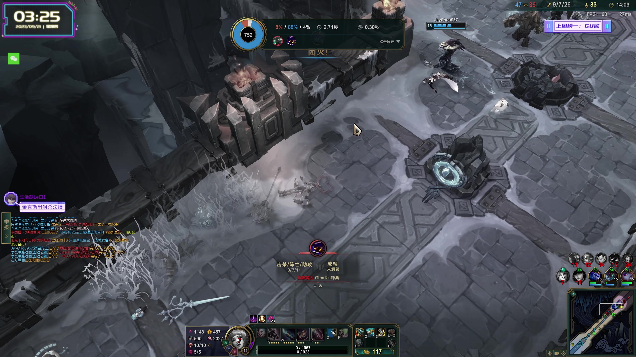 【2023-09-21 03点场】宝贝薇阿：薇薇：Muci哥生日快乐~永远不死