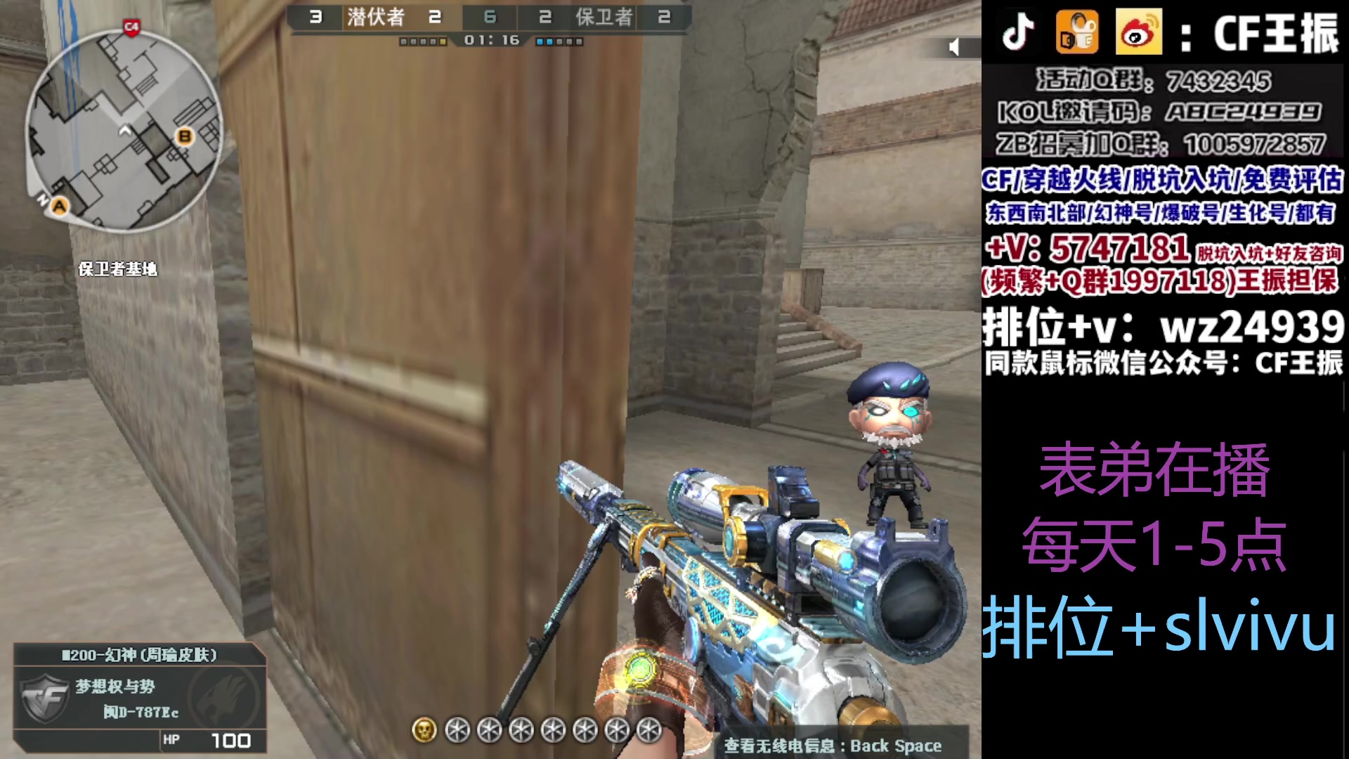 【2023-09-21 15点场】CF王振：冲刺北部枪王之王~ 24939
