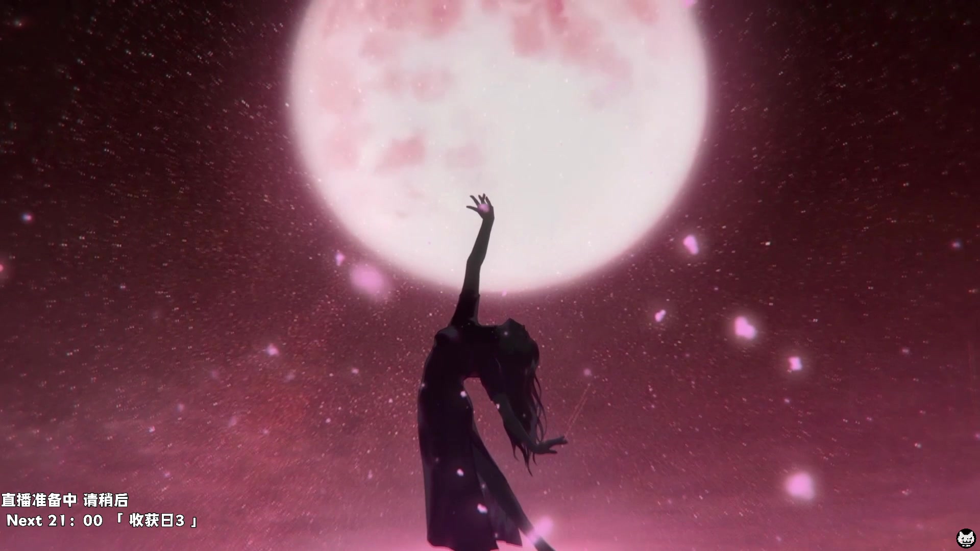 【2023-09-21 18点场】老猫CatGames：【Cat】收获日3 组队出发！