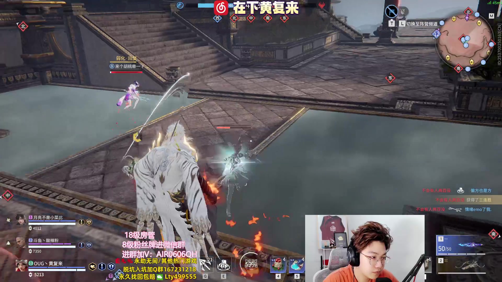 【2023-09-21 20点场】在下黄复来：【黄复来】今日双倍！钻粉上号！