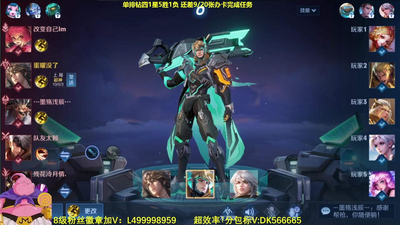 【2023-09-21 08点场】大魔王夏天天丶：射手单排高胜率上王者教学！