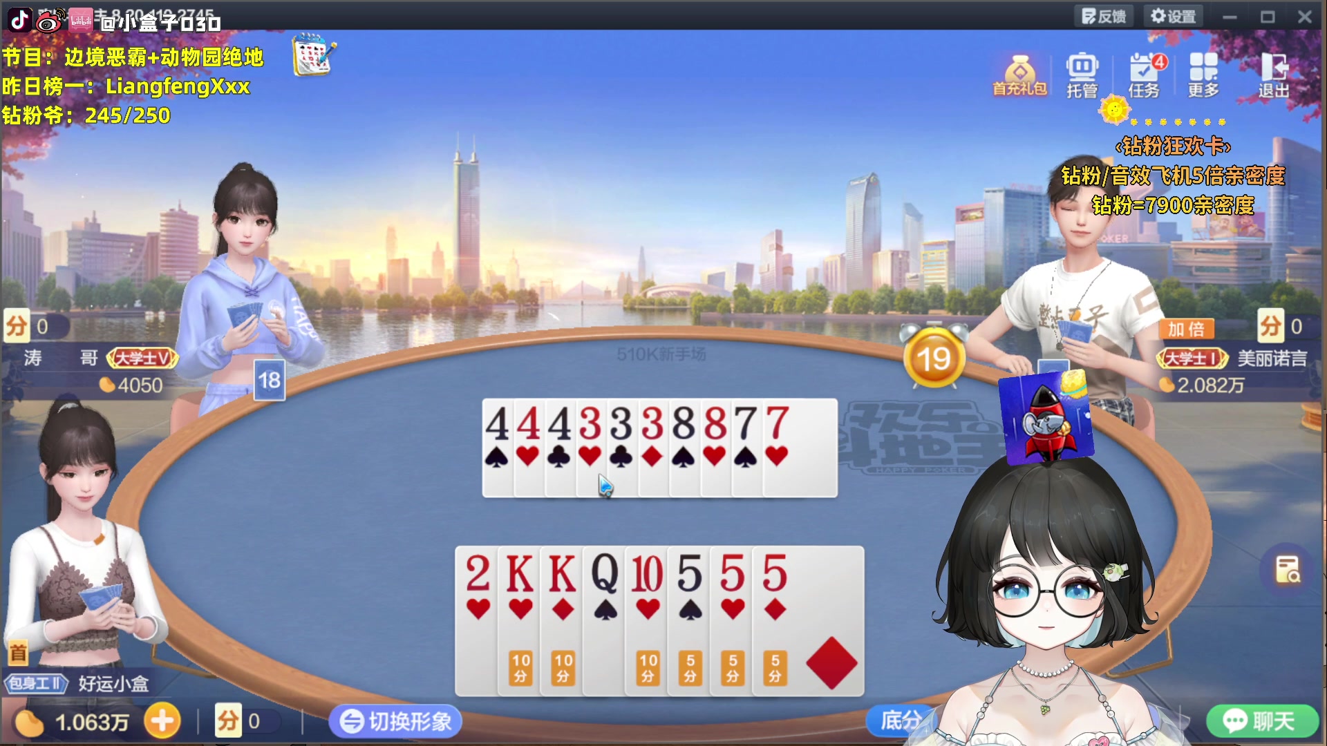 【2023-09-21 19点场】小盒子o3o：嗓子哑了今天是乖乖盒~