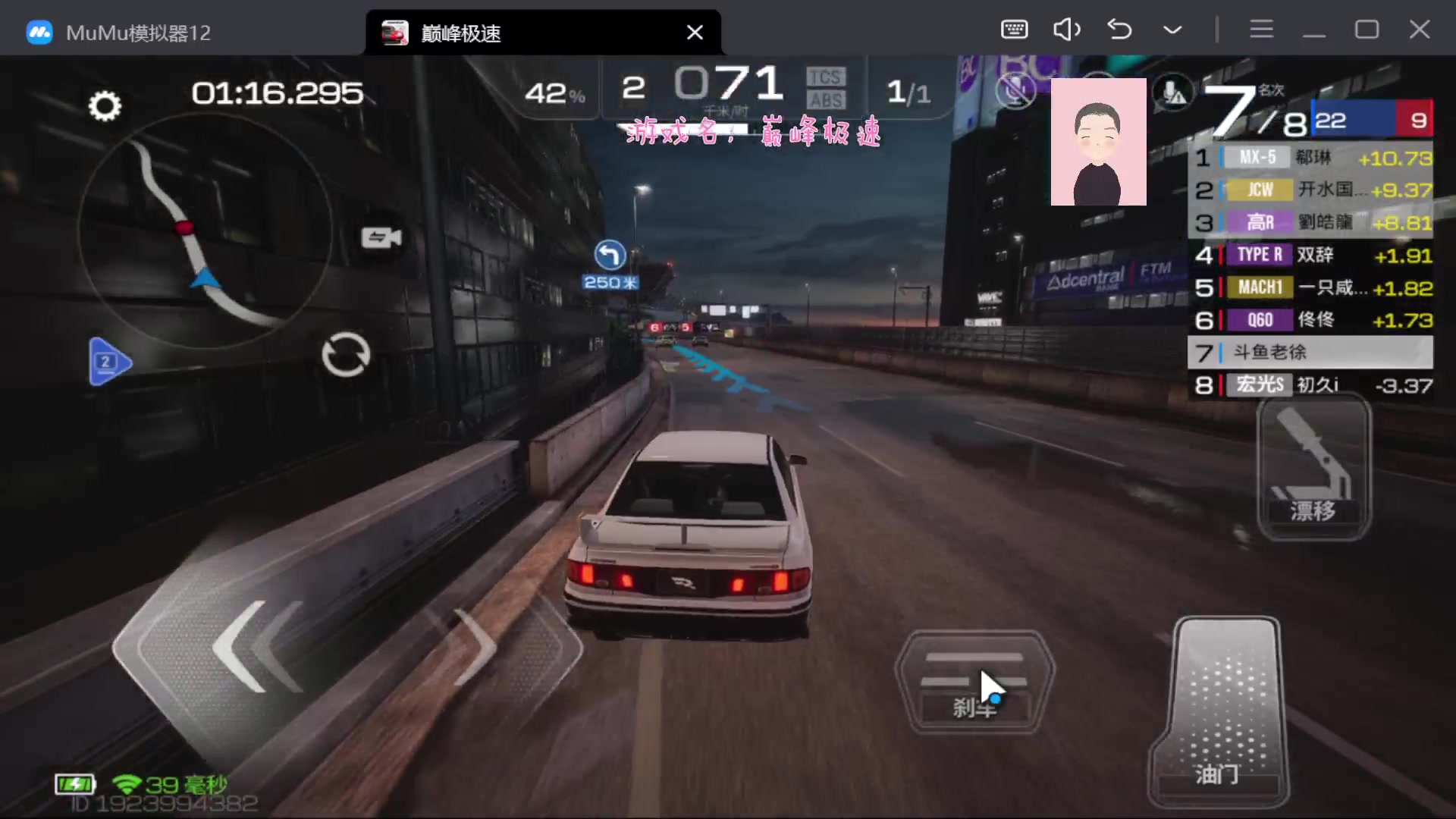 【2023-09-21 14点场】徐兴发1993：巅峰极速s3赛季-第8天