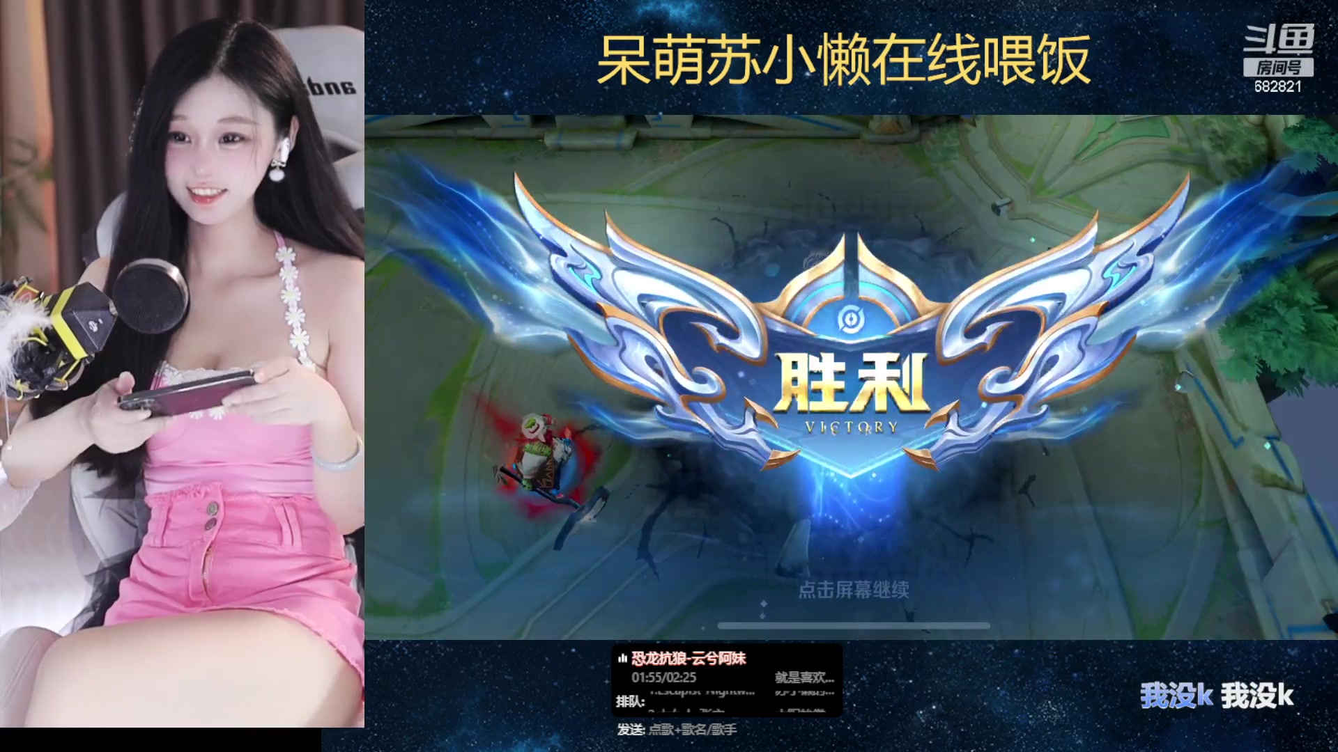 【2023-09-21 17点场】苏小懒困了：⭐西湖边上的纯玉天花板小姐姐开杀了