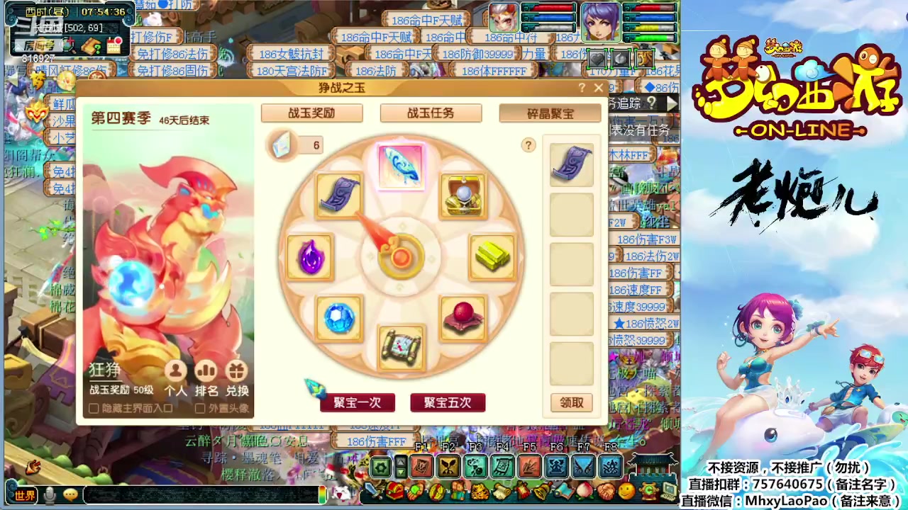 【2023-09-21 07点场】Dy老炮丶816927：老炮：专治各种疑难杂症，多年顽疾！