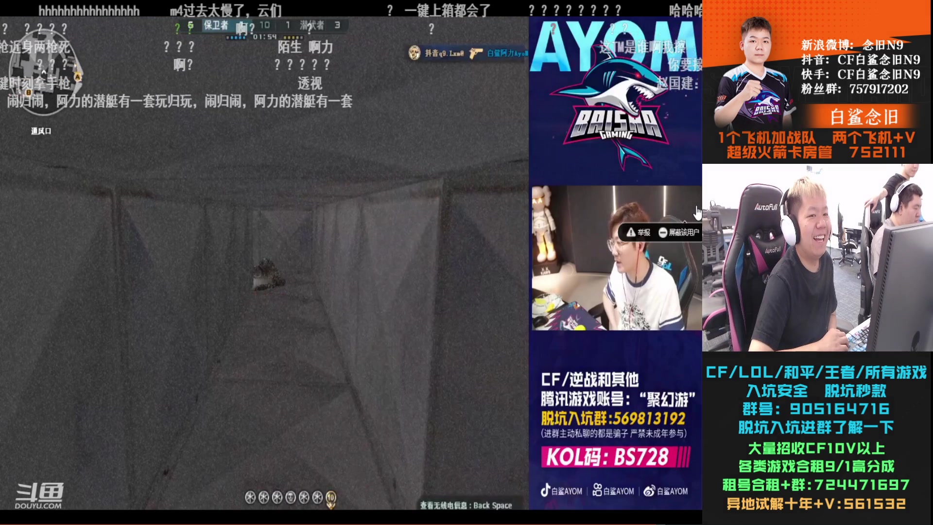 【2023-09-21 13点场】白鲨念旧N9：努力练枪，哒哒哒