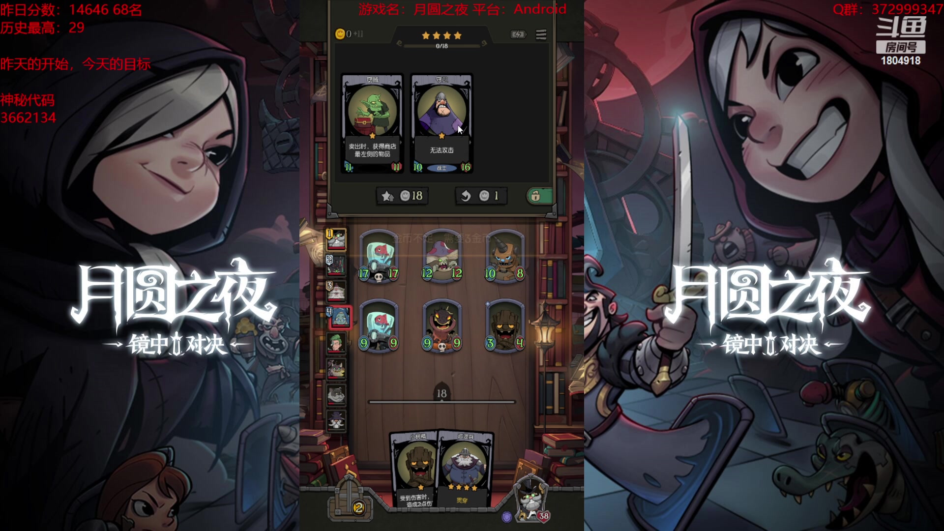 【2023-09-20 17点场】羊驼不知怎么咩：【羊驼】月圆酒馆