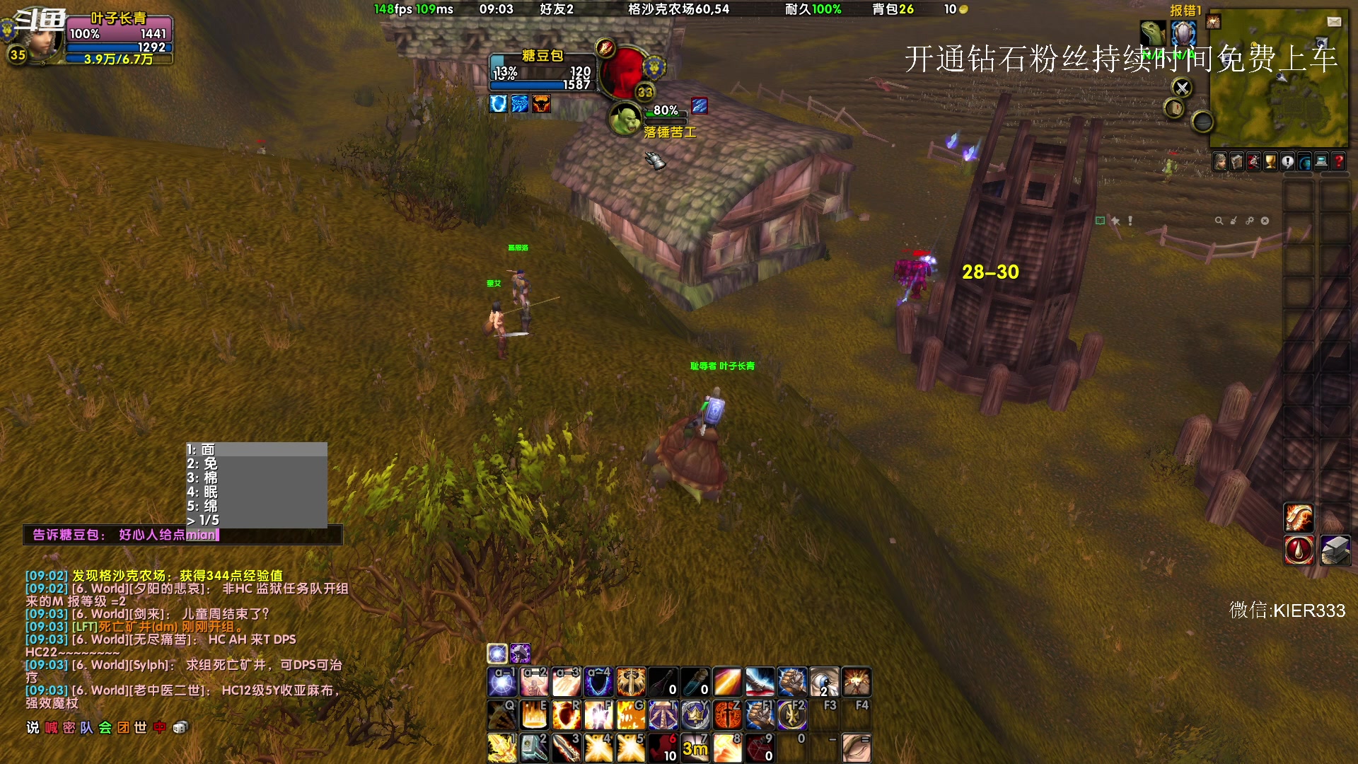 【2023-09-21 08点场】叶子长青K：长青派火猫 凶得批爆