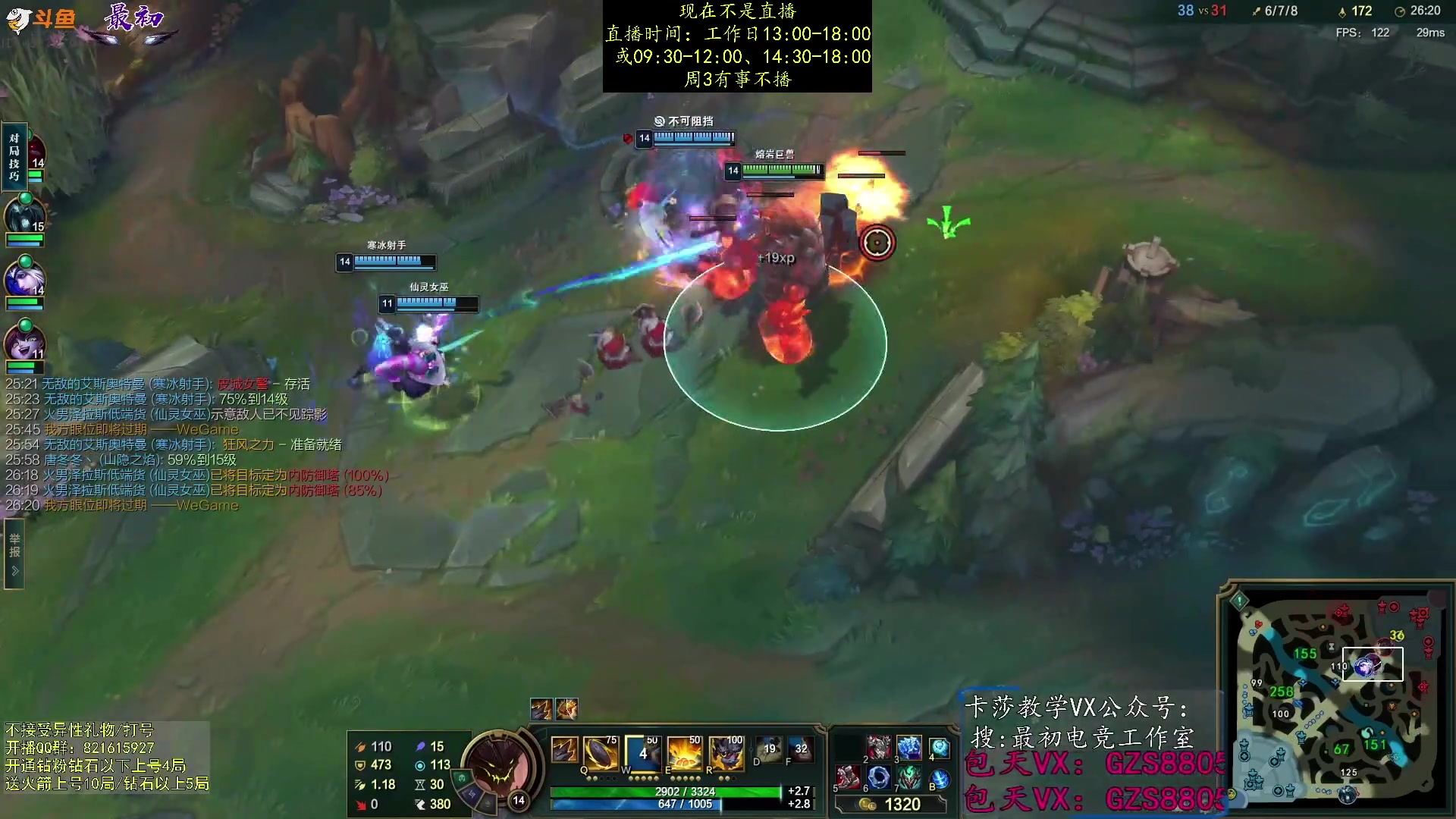 【2023-09-21 03点场】最初卡莎：继续单排中单卡莎