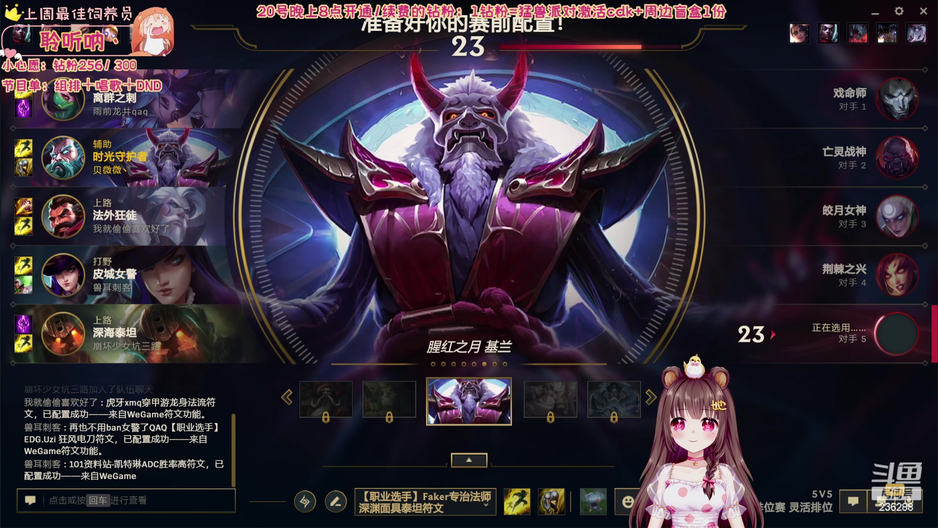 【2023-09-20 18点场】宇宙超级无敌鸽子她：【黄金双倍卡】组排组排！冲鸭~