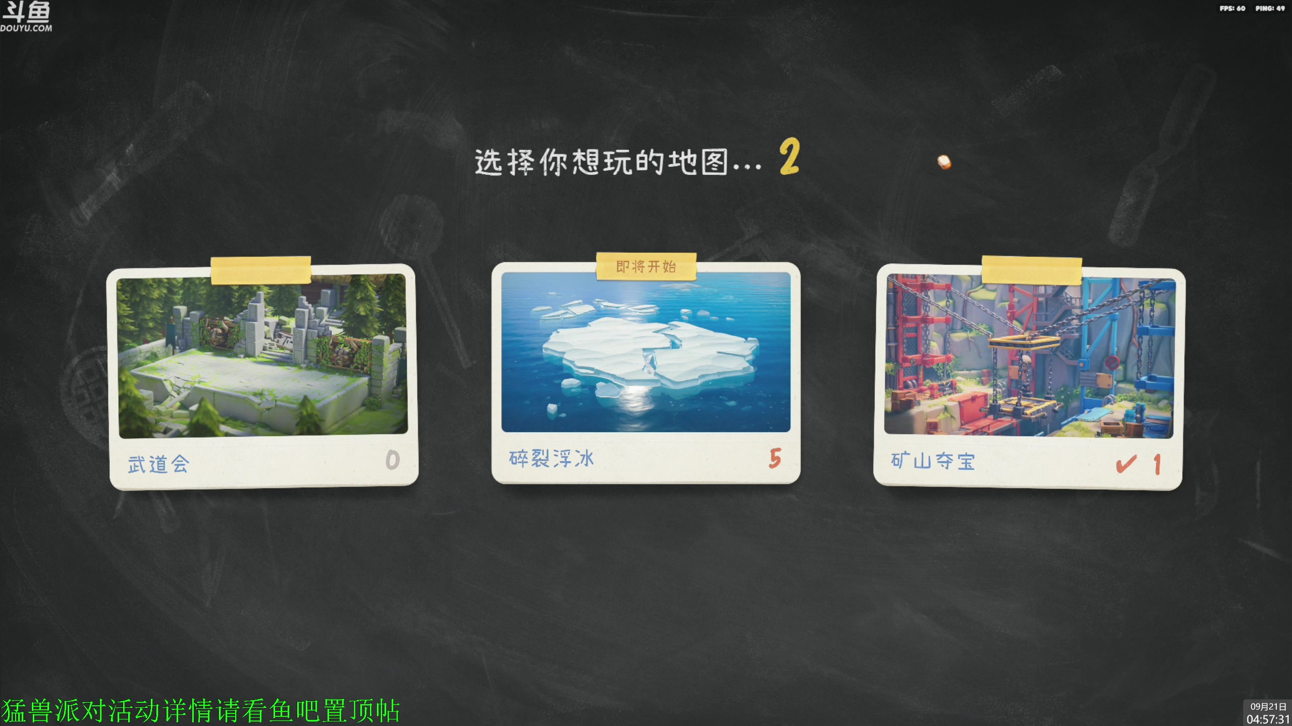 【2023-09-21 04点场】神隐的直播间：神隐：猛兽派对 正式发售