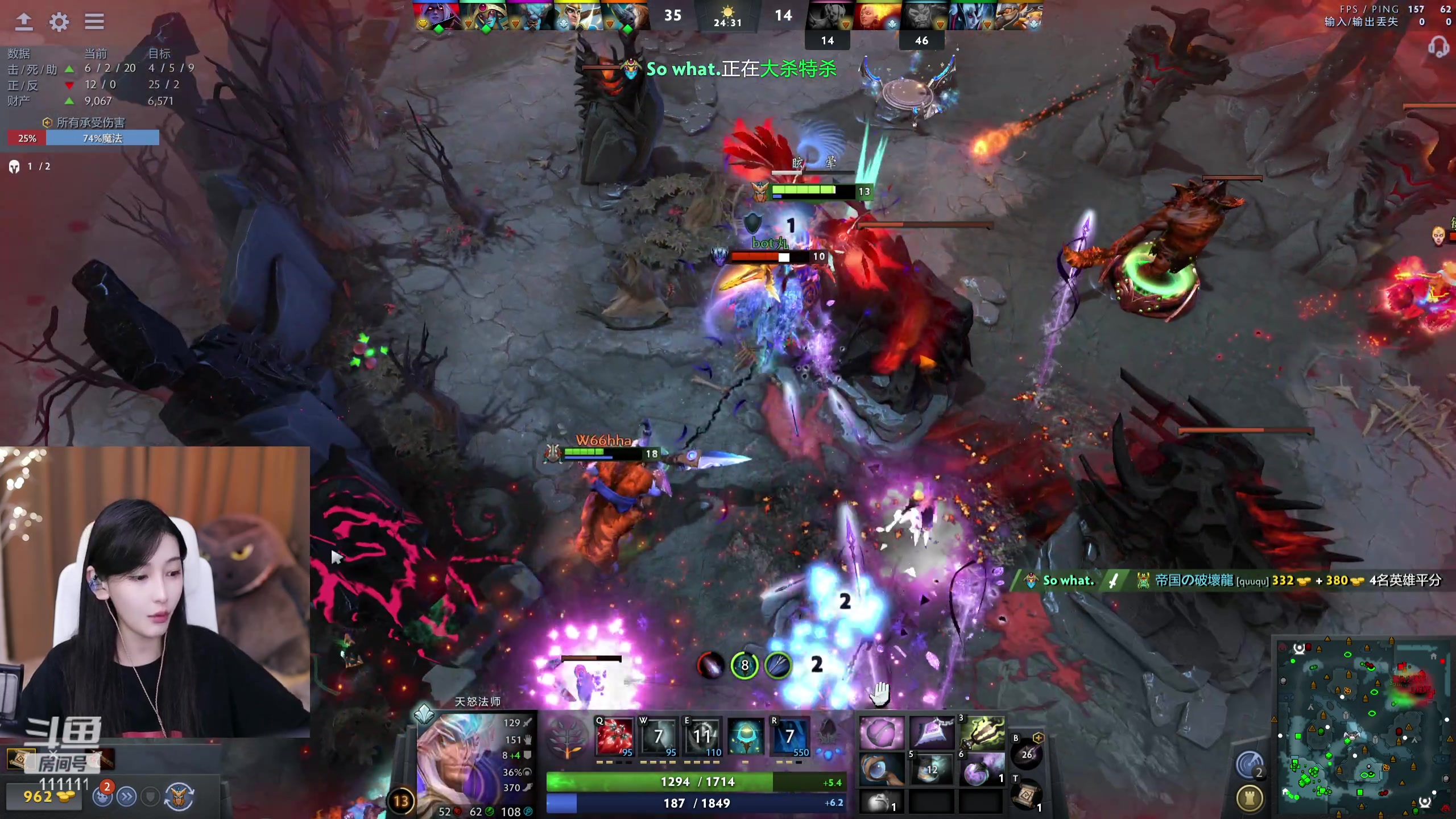 【2023-09-21 20点场】叶知秋Vanessa：秋：就菜就爱玩