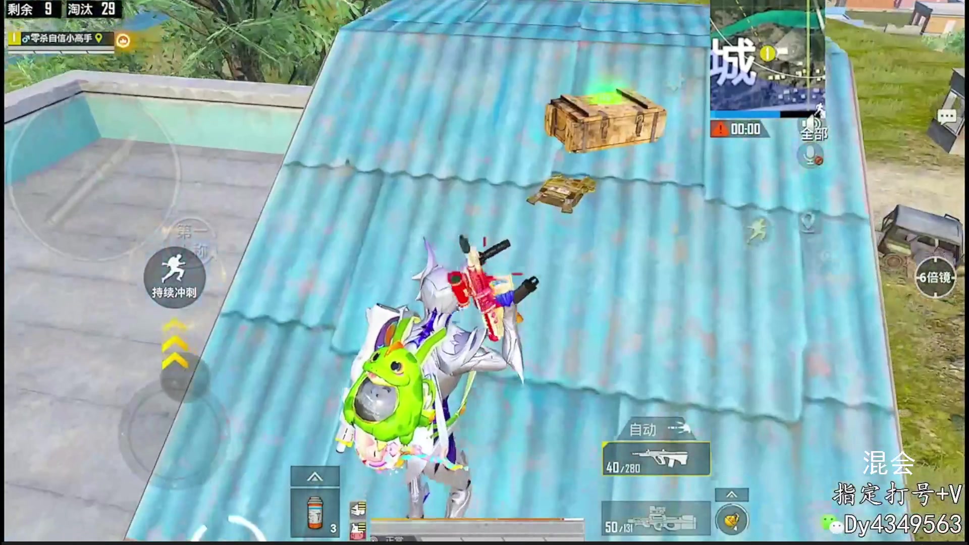 【2023-09-21 16点场】智慧刚丶：万场单四！【把把淘汰王】