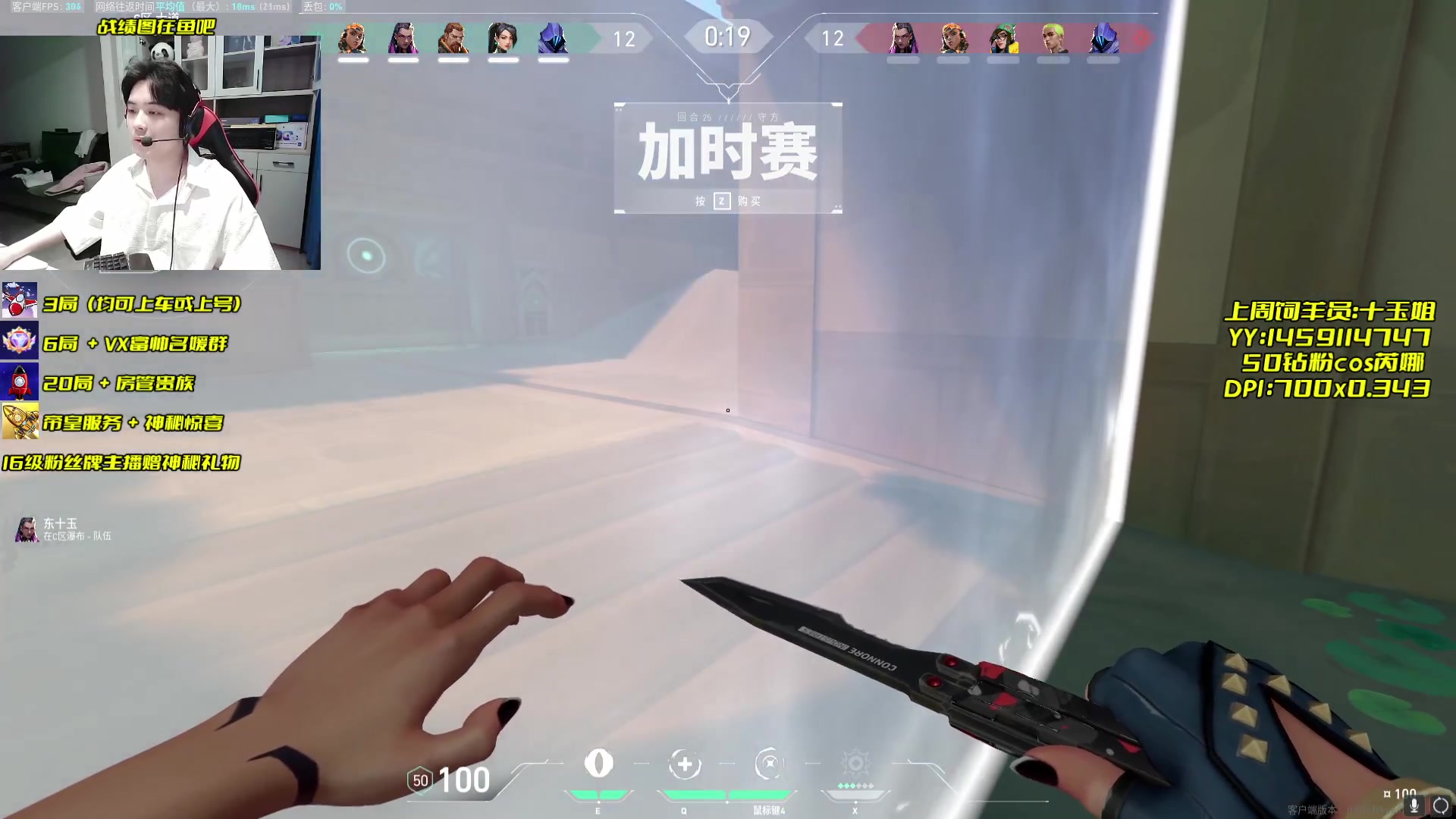 【2023-09-20 12点场】Table白羊：【有车位可上号】把MVP！速来上分~