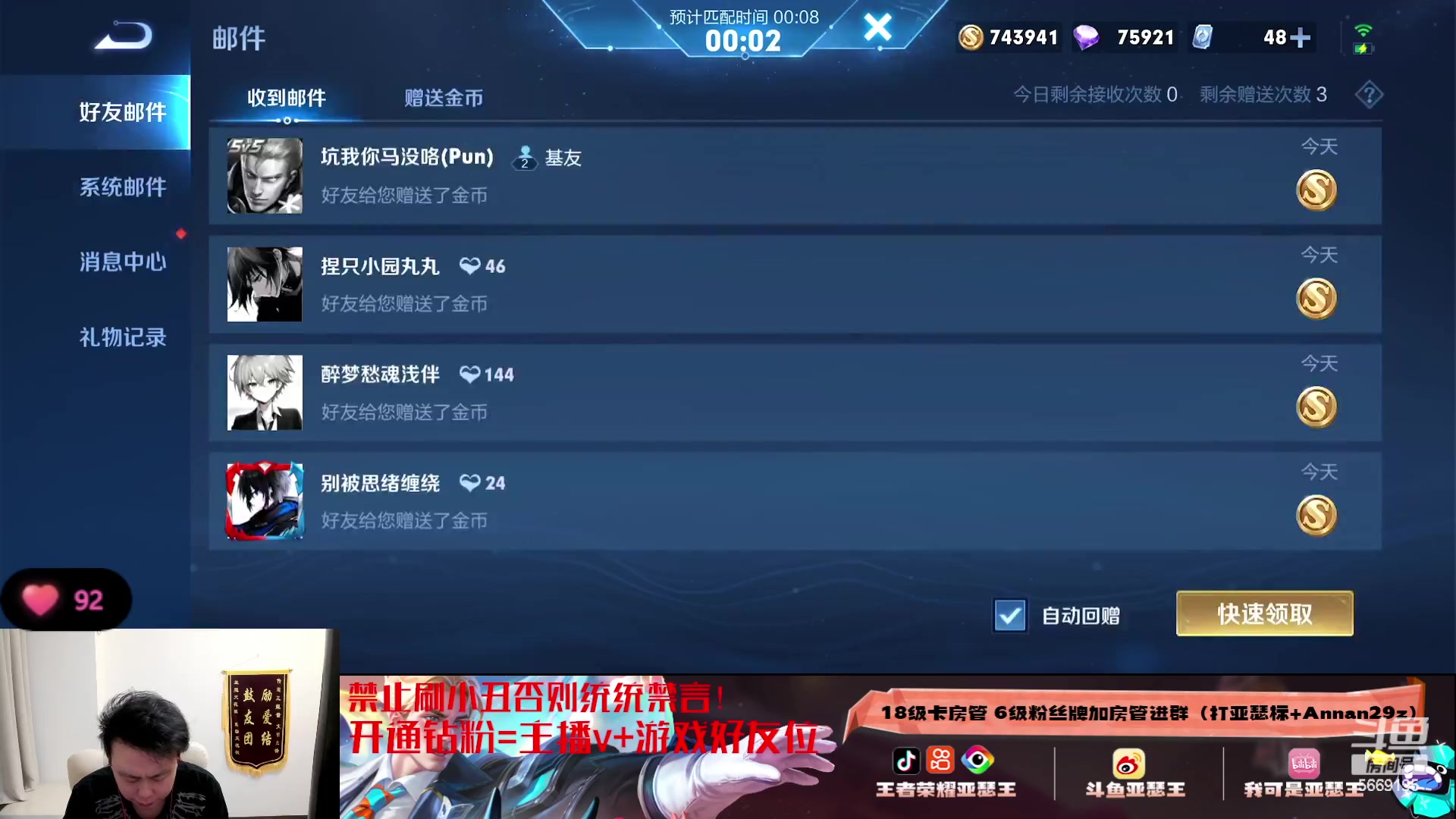 【2023-09-20 21点场】亚瑟王丶Z：新赛季巅峰赛！亚瑟居然加强了！？？