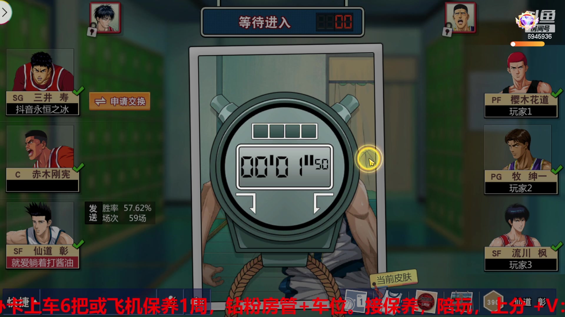 【2023-09-17 15点场】技术帝1：中老年主播点点关注！技术帝