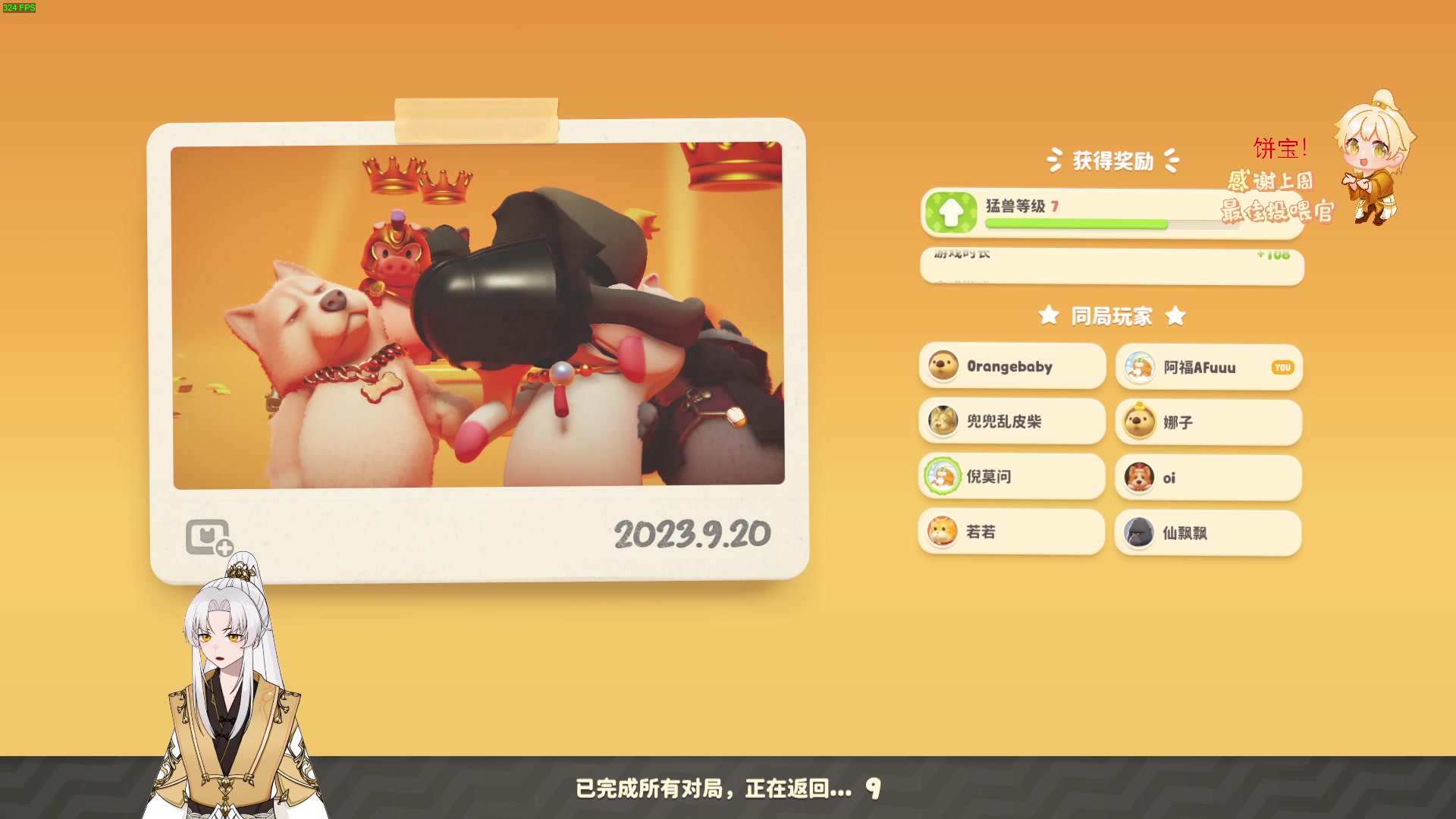【2023-09-20 23点场】阿福Afuuu：感冒了热感冒了好难过QAQ