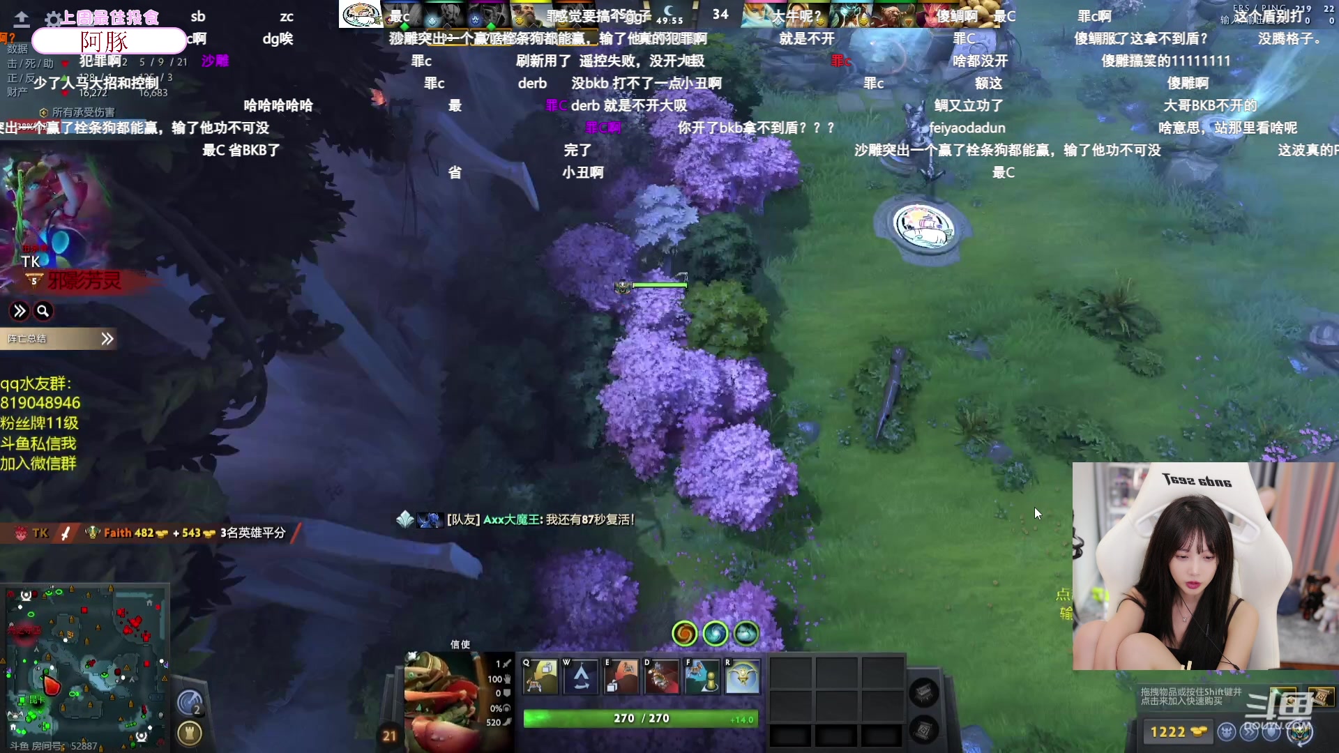 【2023-09-20 21点场】艾琳bigbaby：重生之添柴少女