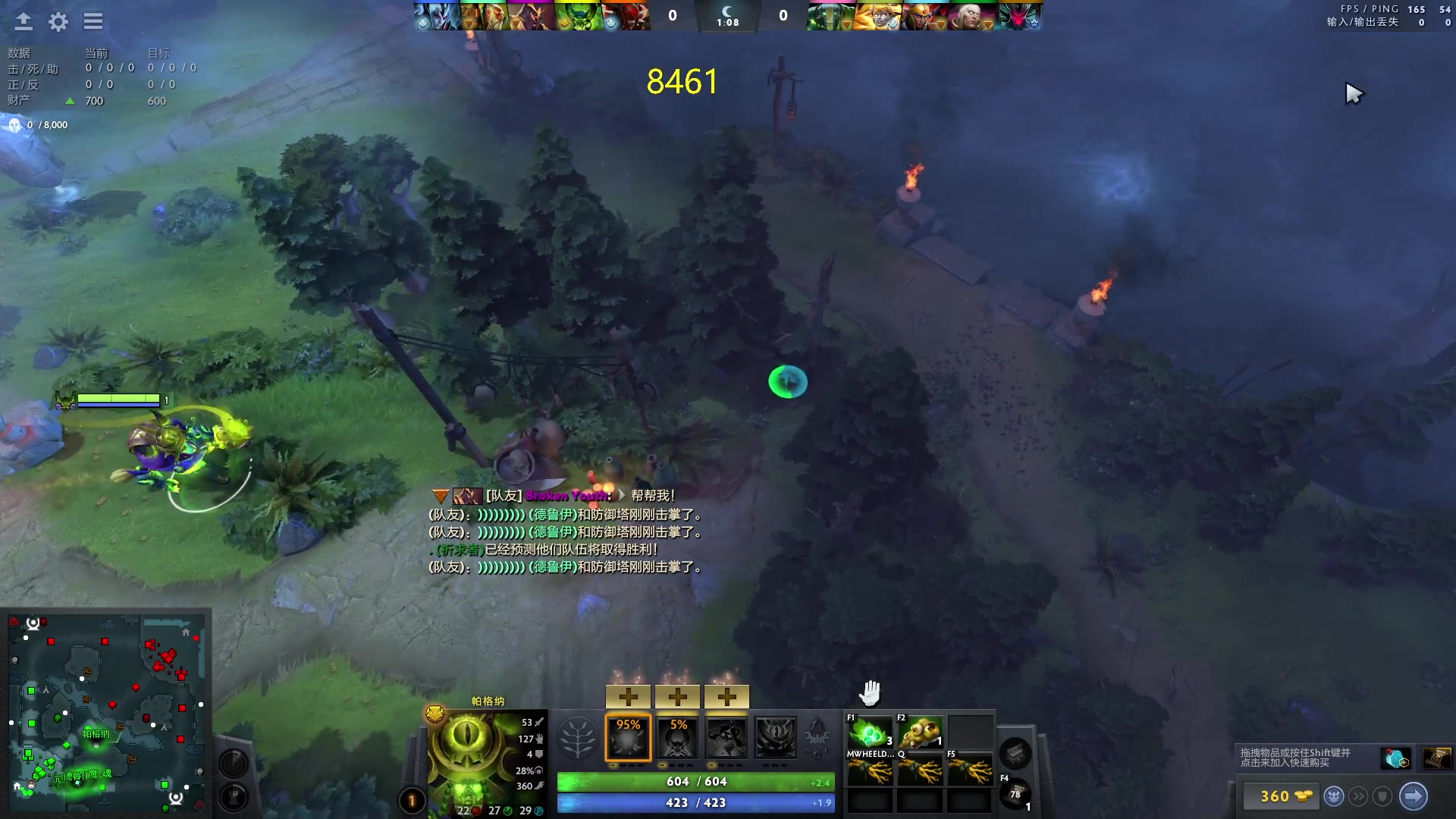 【2023-09-21 02点场】刘嘉俊Sylar1：大杀四方！ 762484