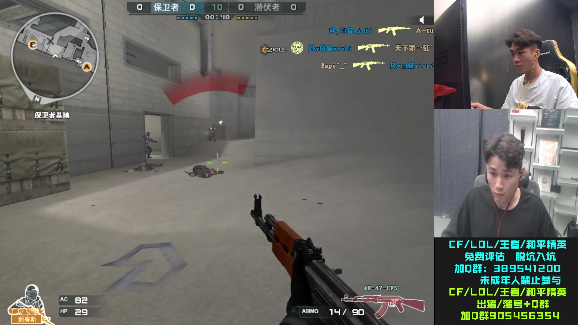 【2023-09-20 23点场】白鲨石头丶：今天是大C还是躺？