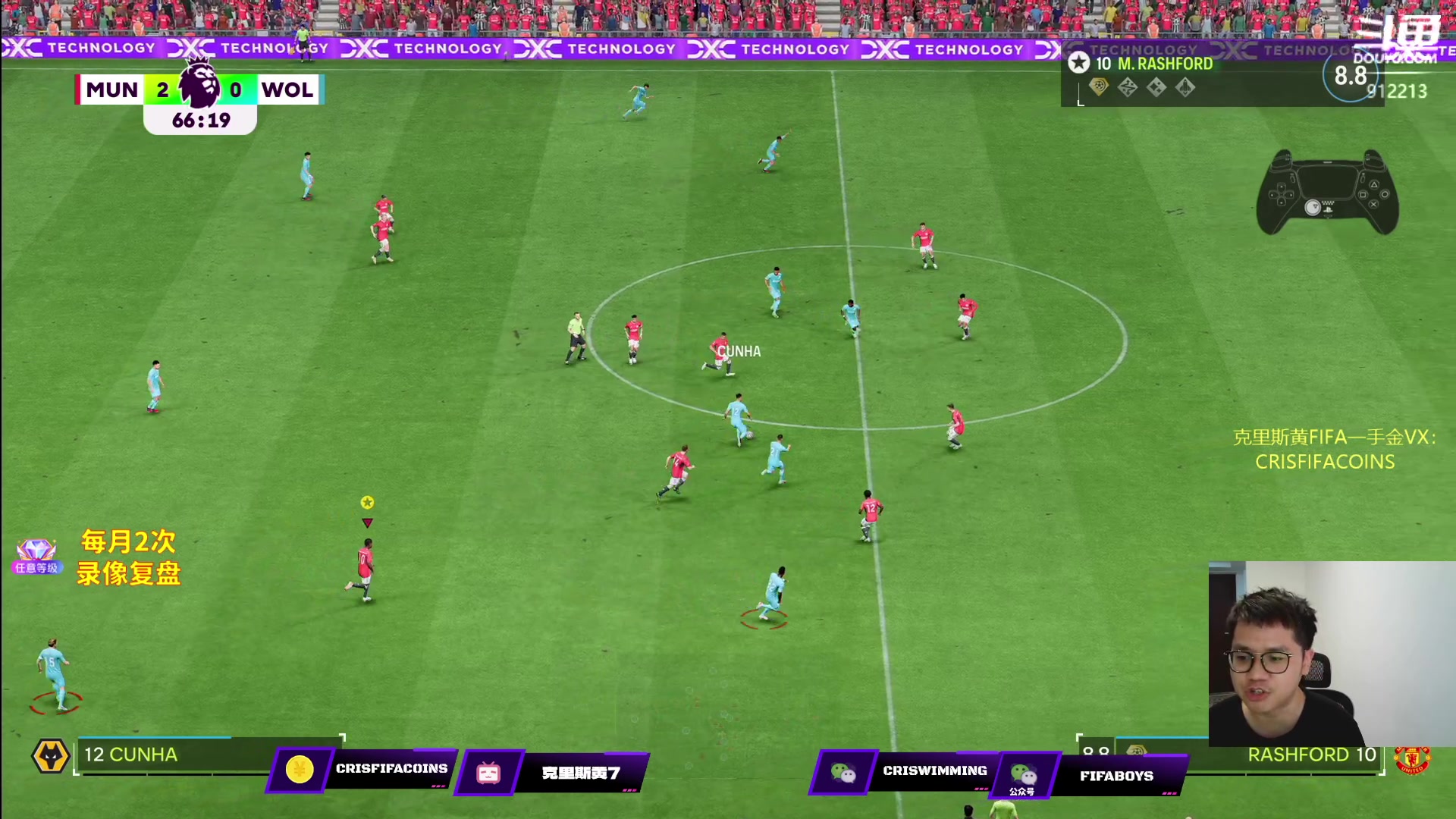 【2023-09-20 22点场】克里斯黄18：FC24：开会包，九点半复兴曼联！
