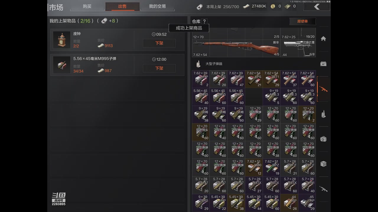 【2023-9-21 10点场】用户2283895:再见面记得打招呼。